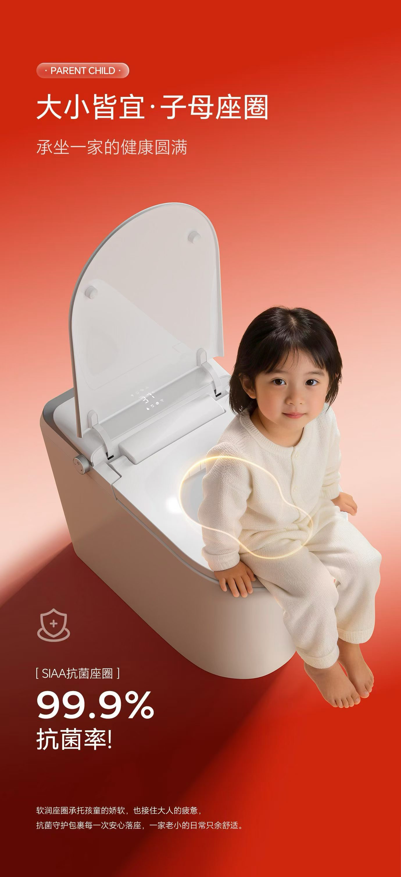 Intelligent toilet，Light intelligence，Appearance design，industrial design，Structural design，
