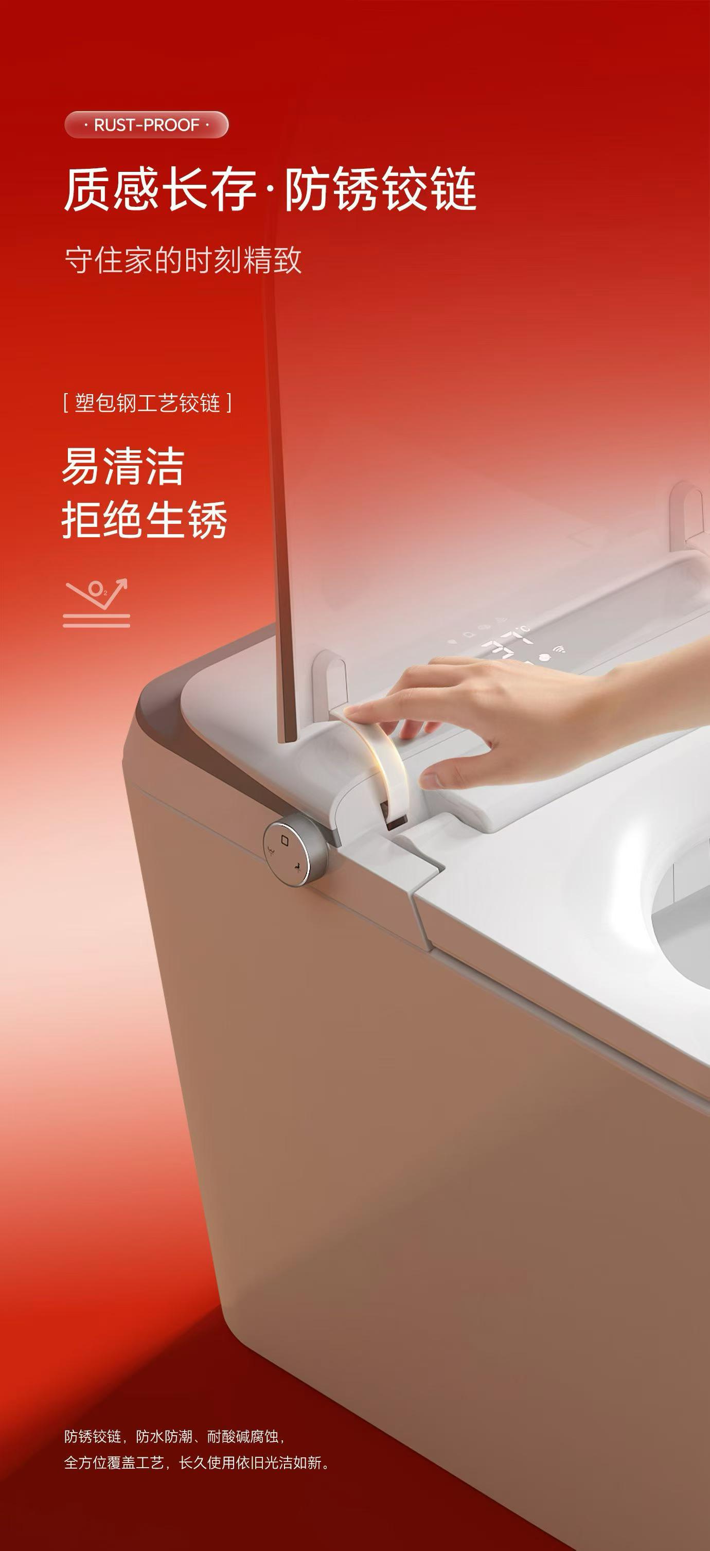 Intelligent toilet，Light intelligence，Appearance design，industrial design，Structural design，