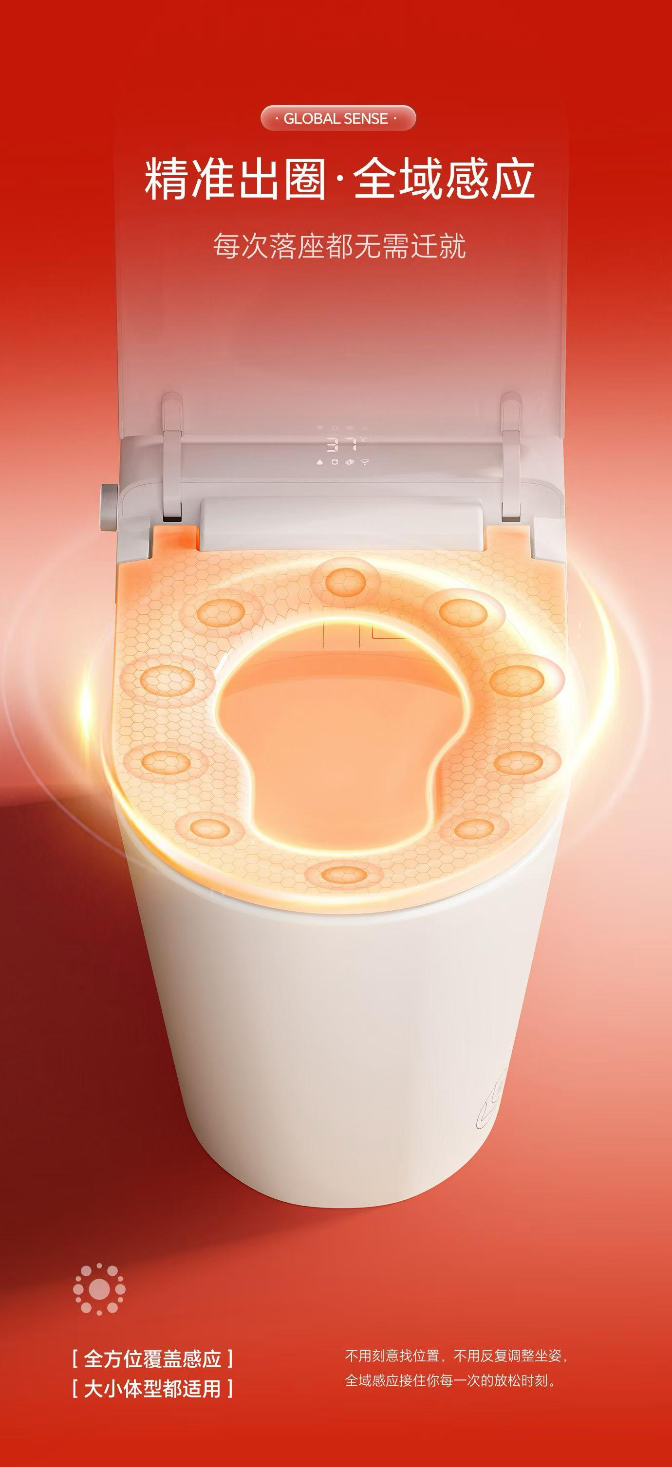 Intelligent toilet，Light intelligence，Appearance design，industrial design，Structural design，