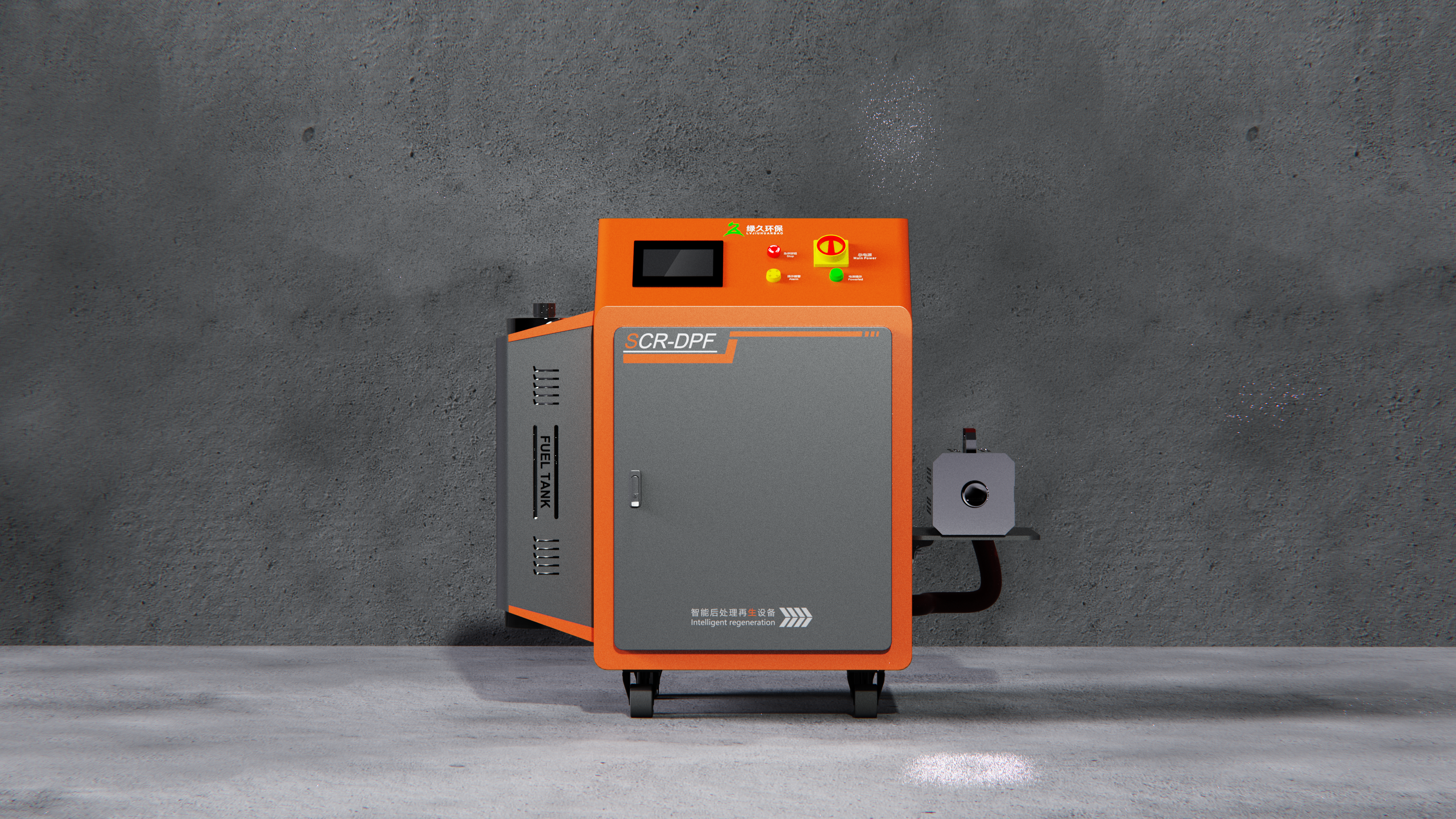 Tail gas treatment equipment，Intelligent regeneration equipment，Diesel Vehicle Exhaust Treatment，motor vehicle maintenance，