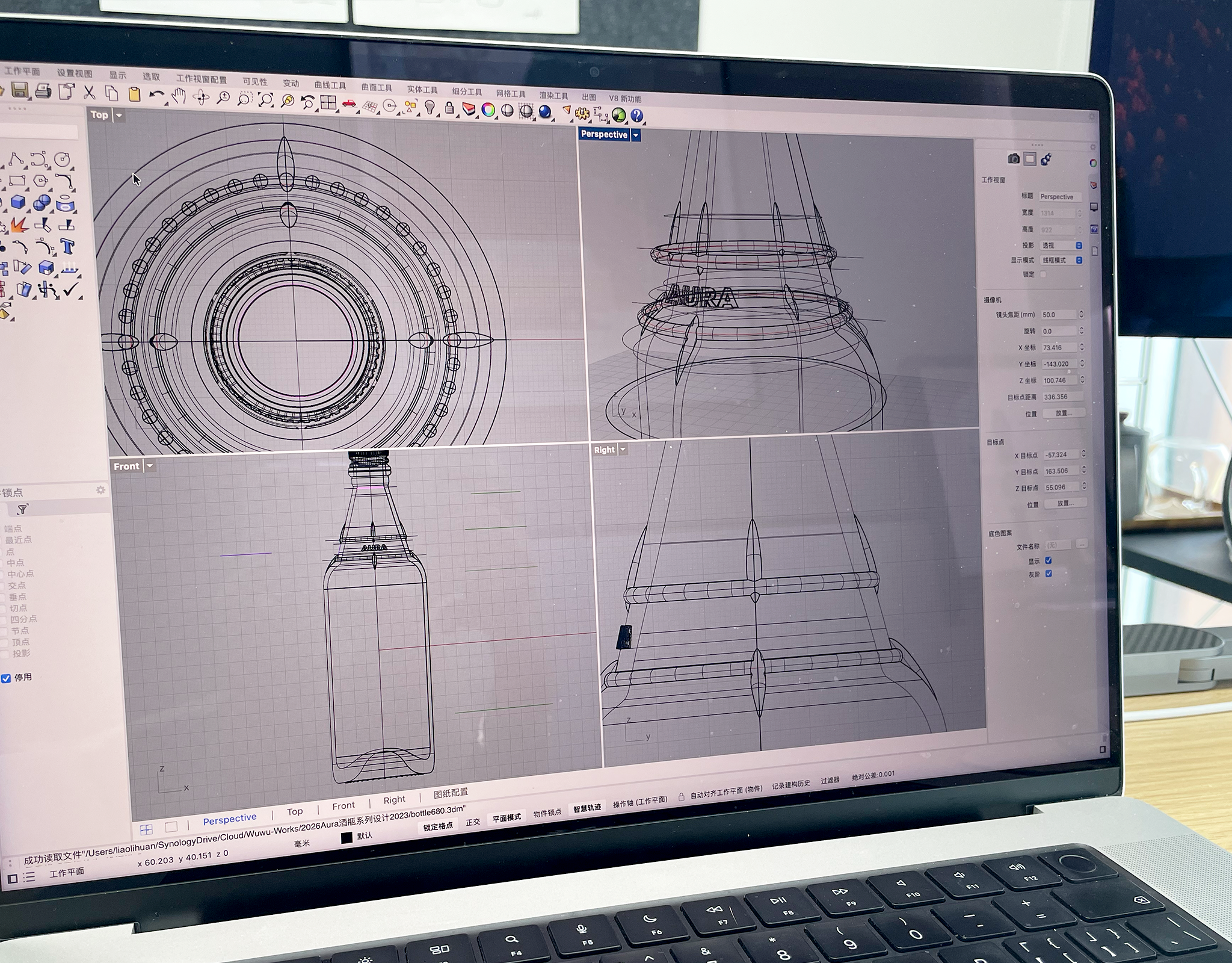 sparkling wine，packing design，Modeling and rendering，Bottle design，industrial design，