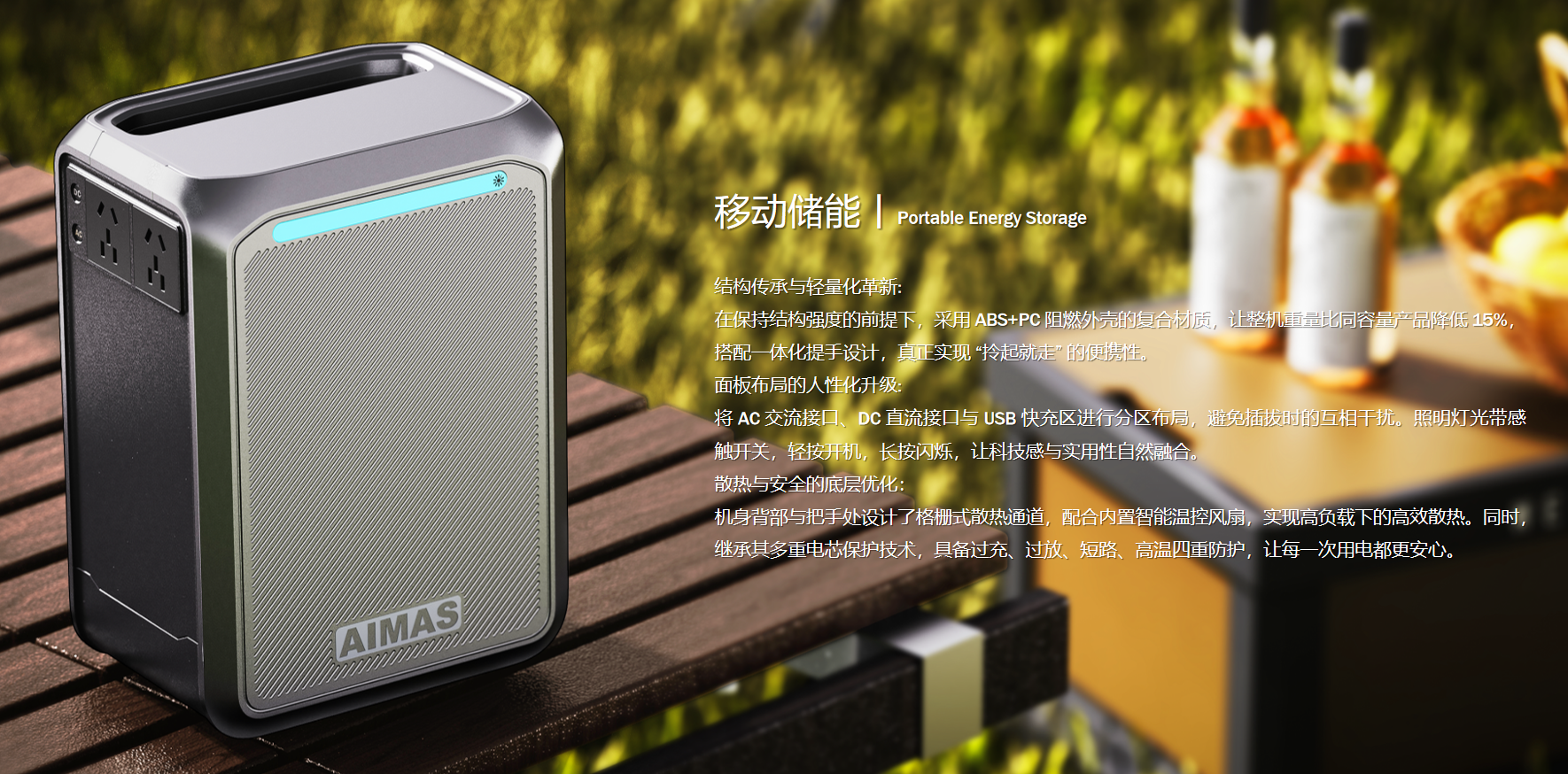 Outdoor 1 degree electric energy storage battery，