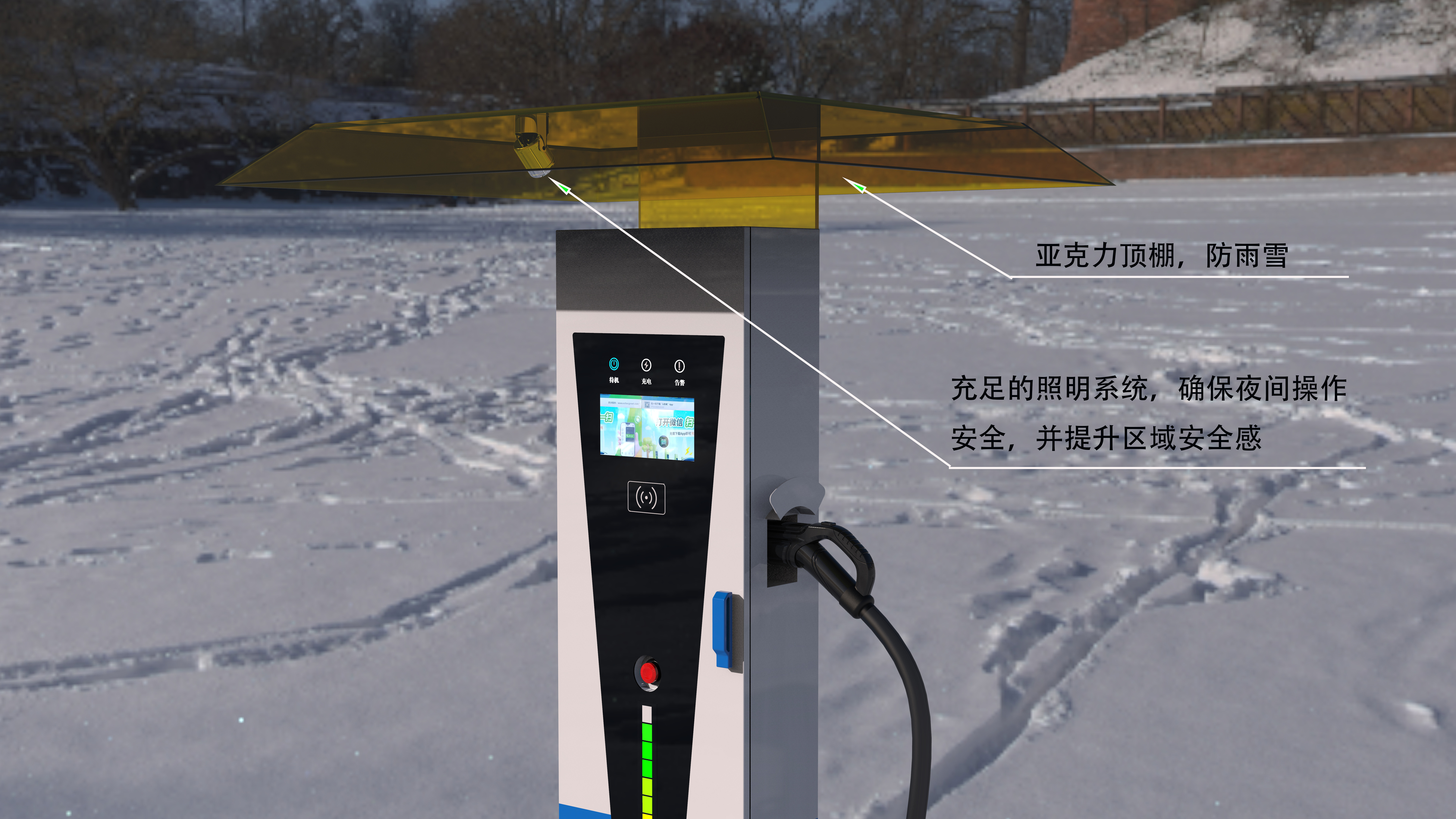 Charging pile，Advanced Manufacturing，