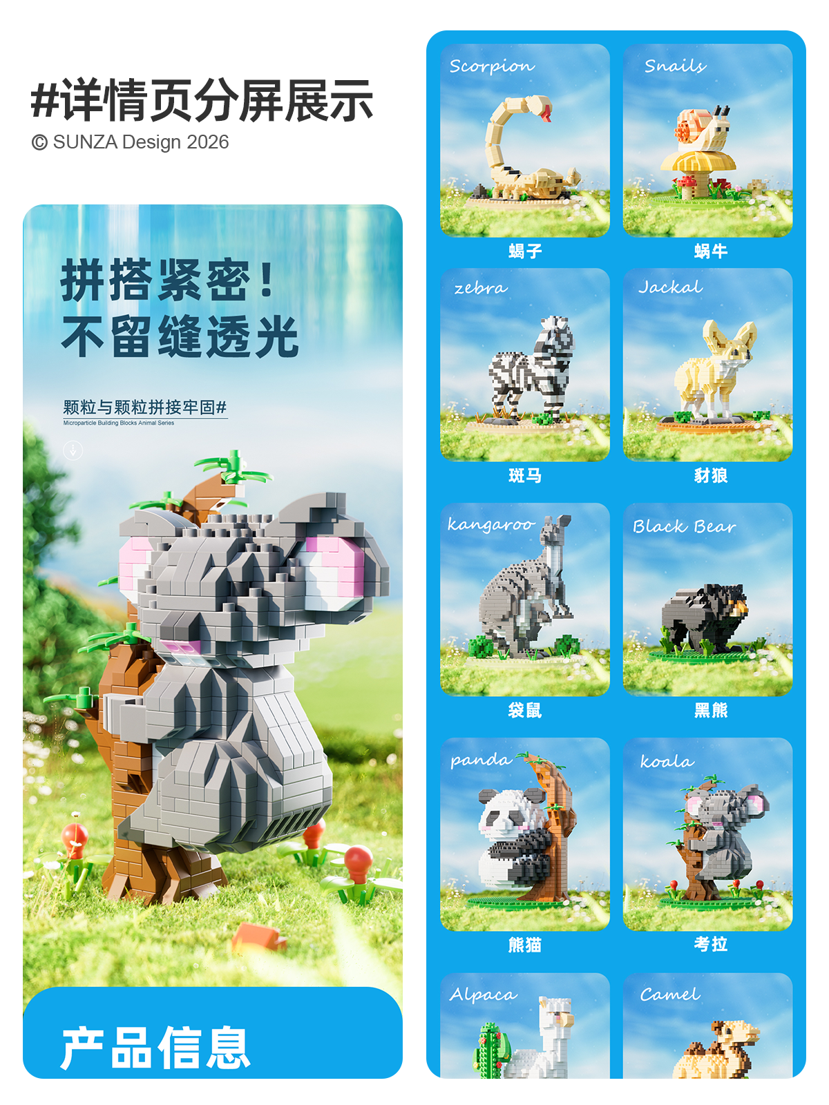 Product Details，packing design，E-commerce details，Toy e-commerce diagram，3D design，Modeling and rendering，c4d，3D design，