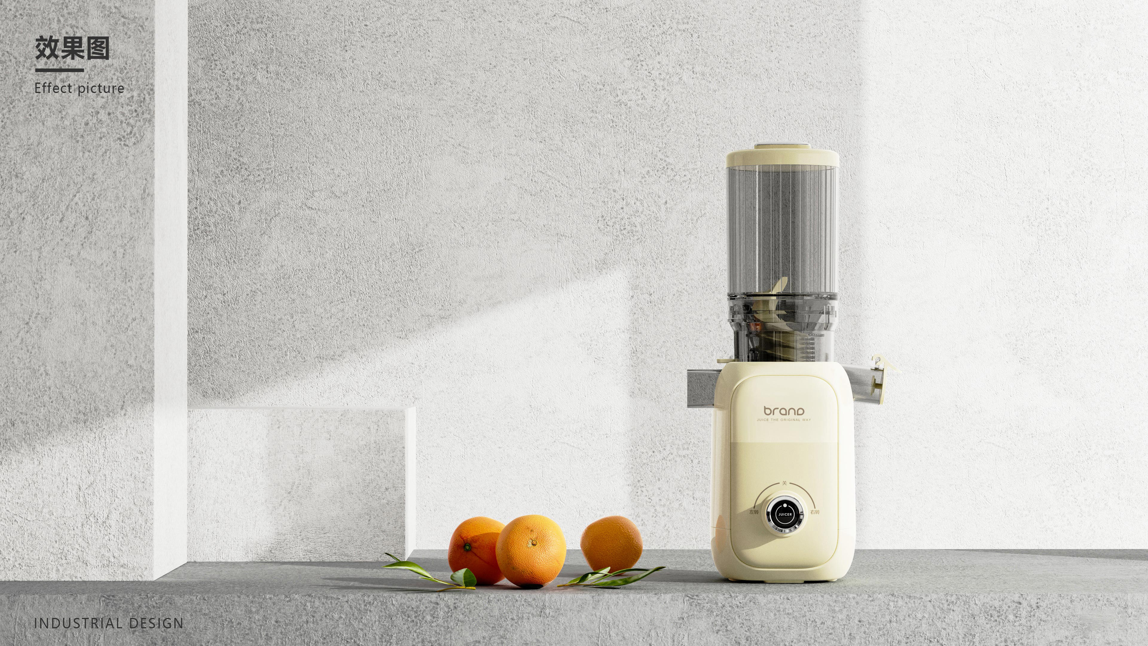 Original juice machine design，Product rendering，Rhinoceros modeling，Appearance design of small household appliances，