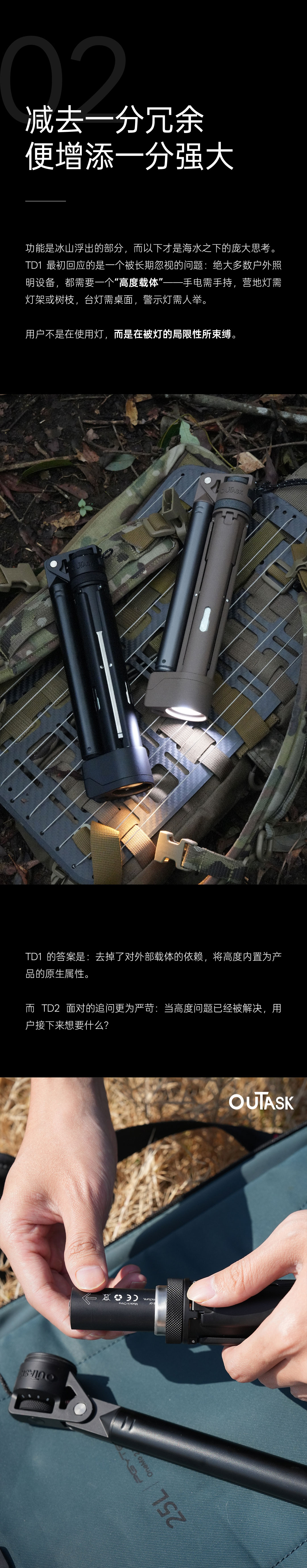 Good simple geometry，Original brand，Outdoor equipment，product design，Multifunctional retractable lamp，
