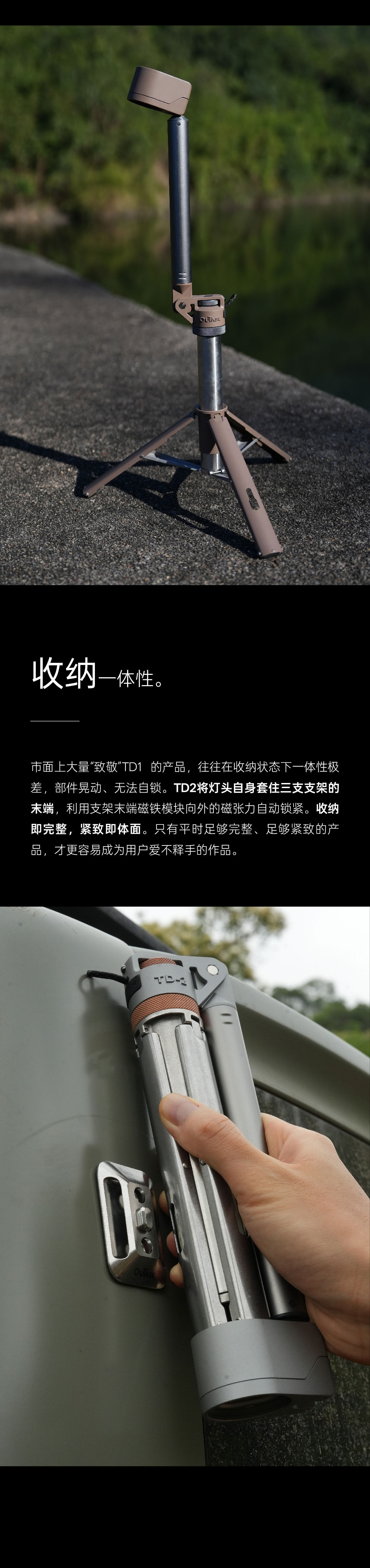 Good simple geometry，Original brand，Outdoor equipment，product design，Multifunctional retractable lamp，