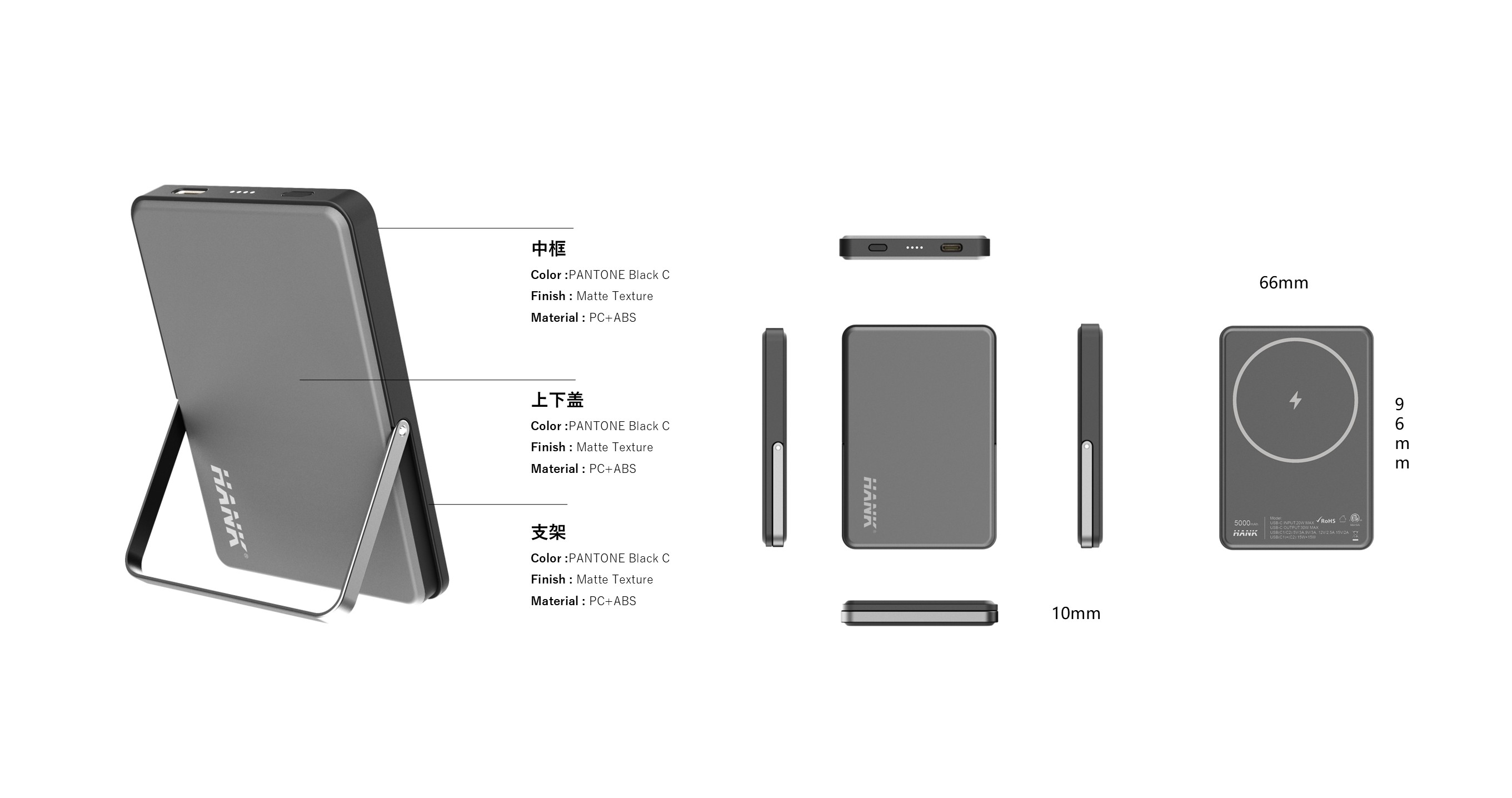 portable battery，Wireless charging，Bracket，Minimalist，concept，