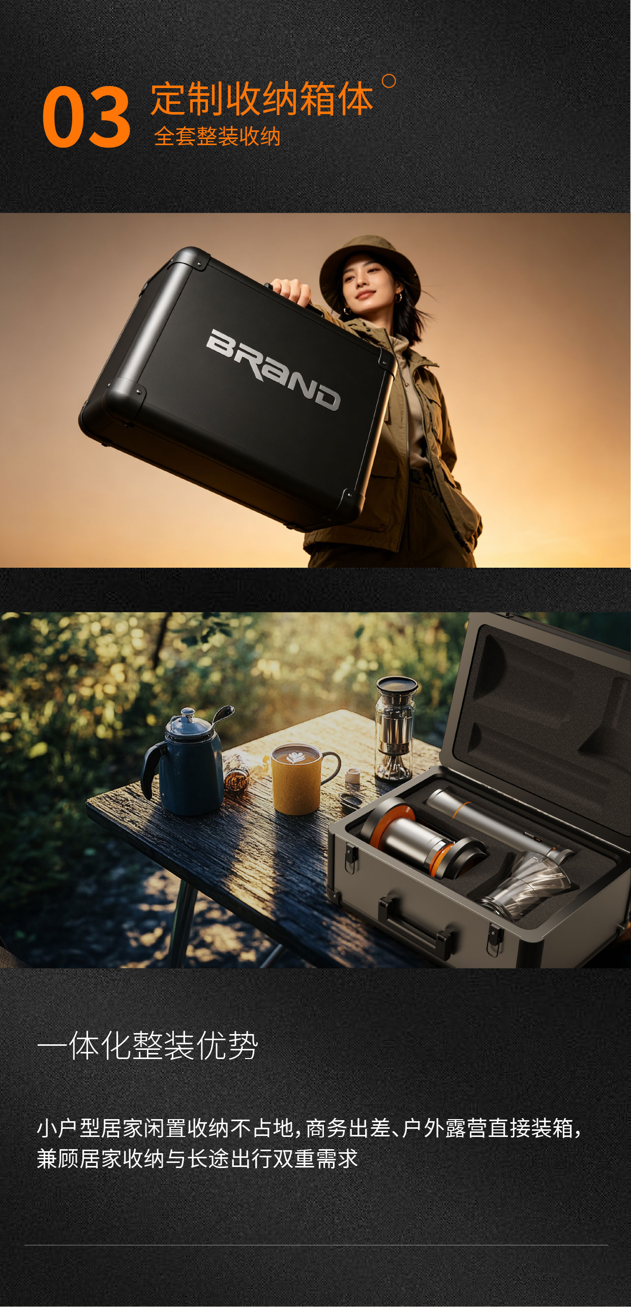 industrial design，product design，Home appliance design，Outdoor coffee machine，Portable coffee machine set，