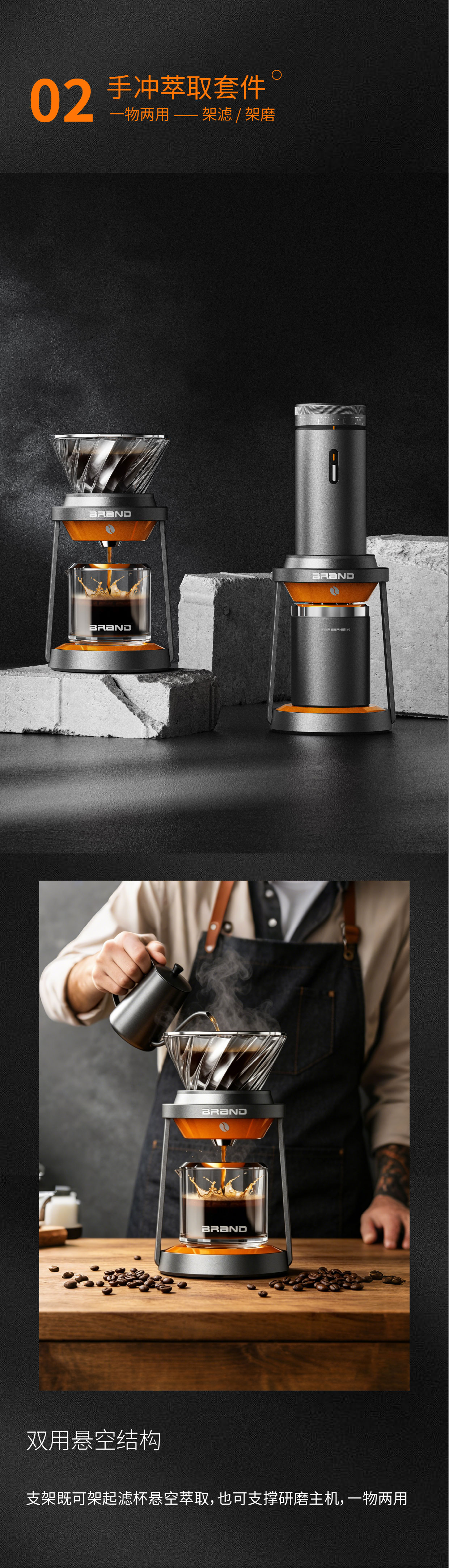 industrial design，product design，Home appliance design，Outdoor coffee machine，Portable coffee machine set，