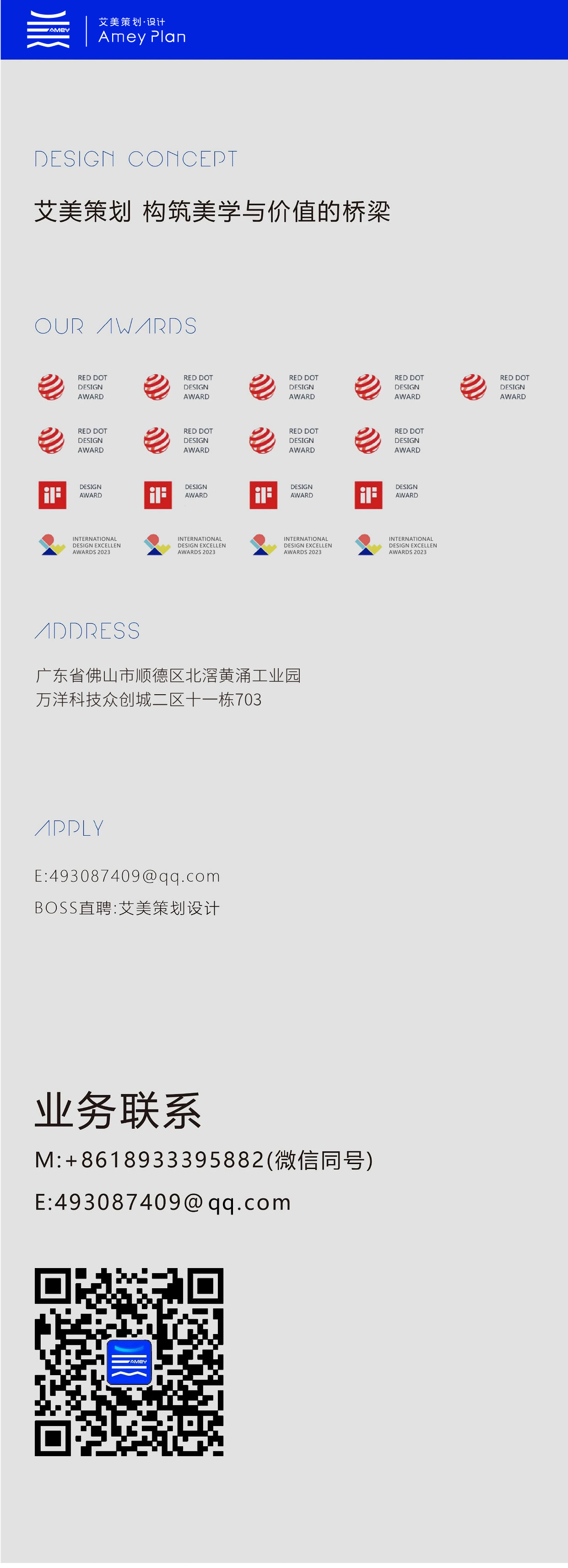industrial design，product design，Home appliance design，Outdoor coffee machine，Portable coffee machine set，