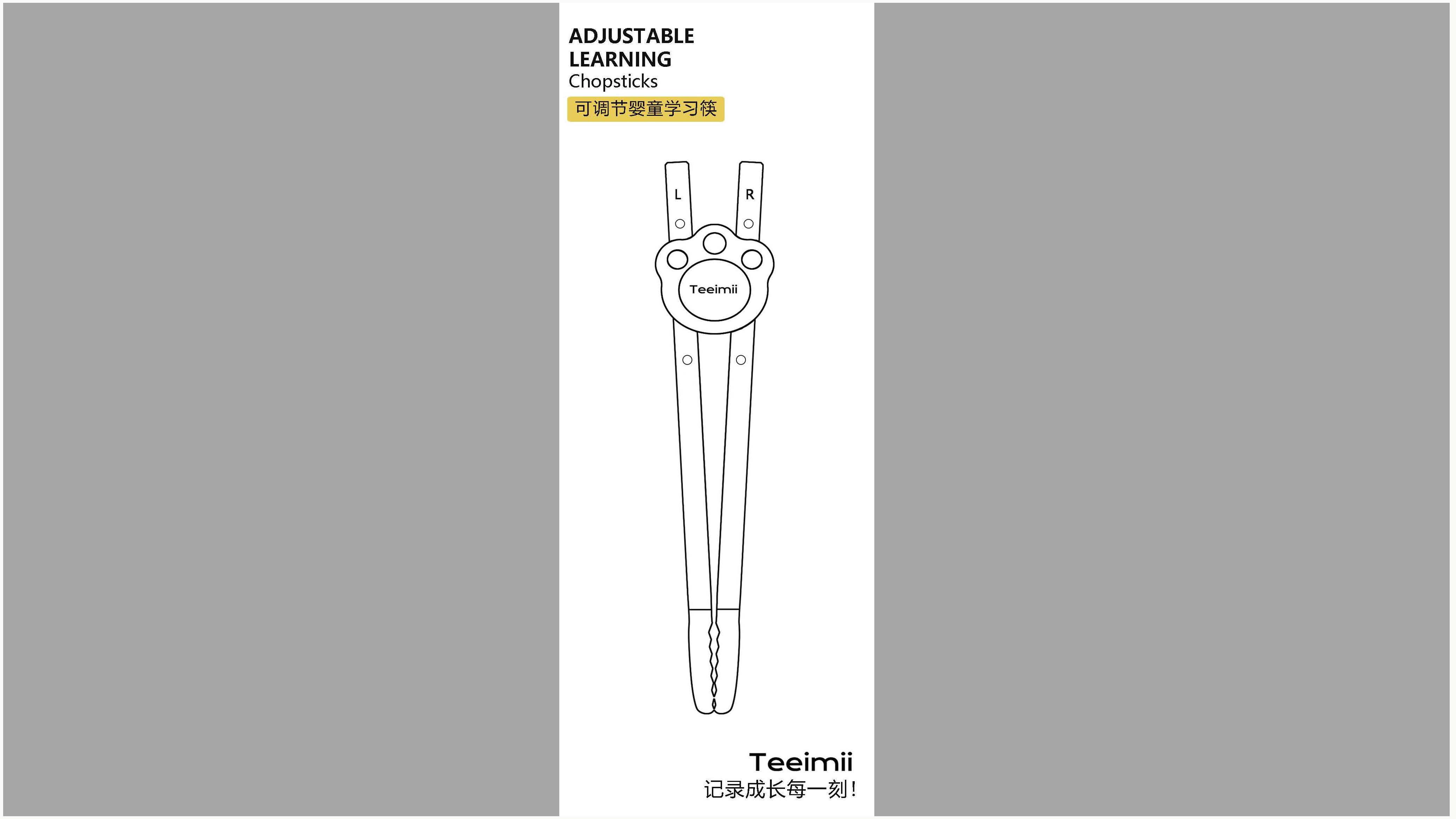 Maternal and infant products，Appearance design，