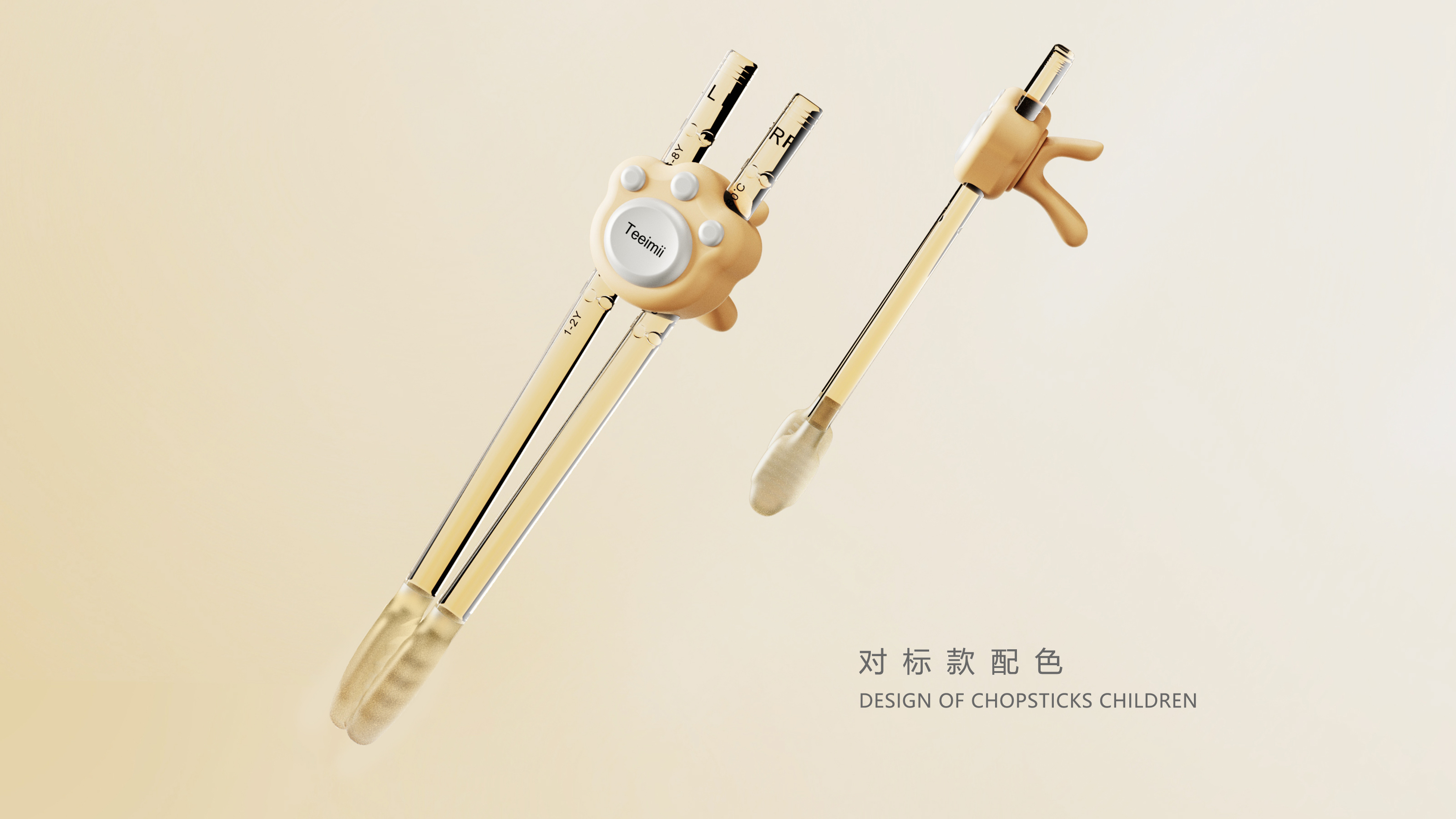 Maternal and infant products，Appearance design，