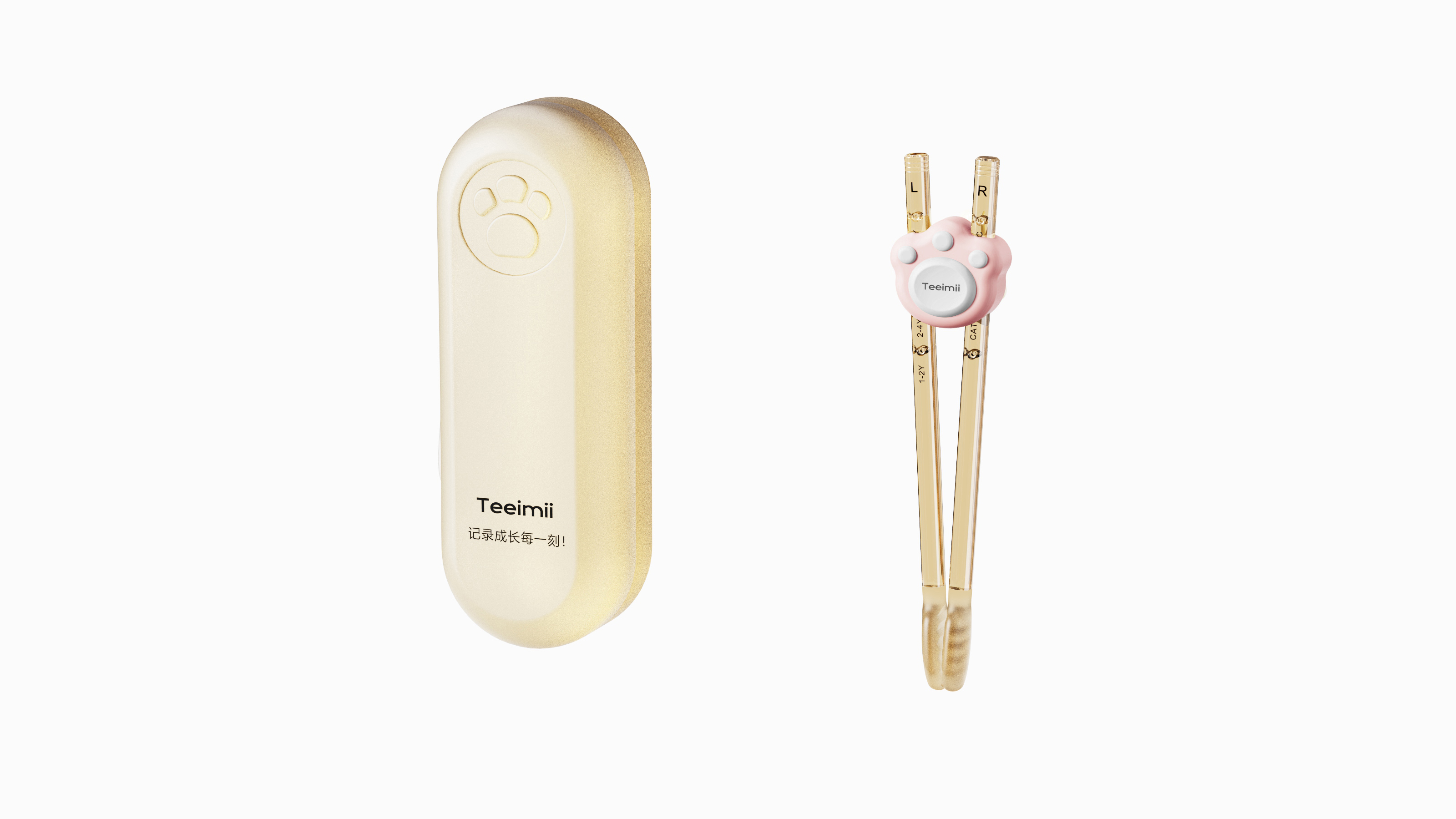 Maternal and infant products，Appearance design，