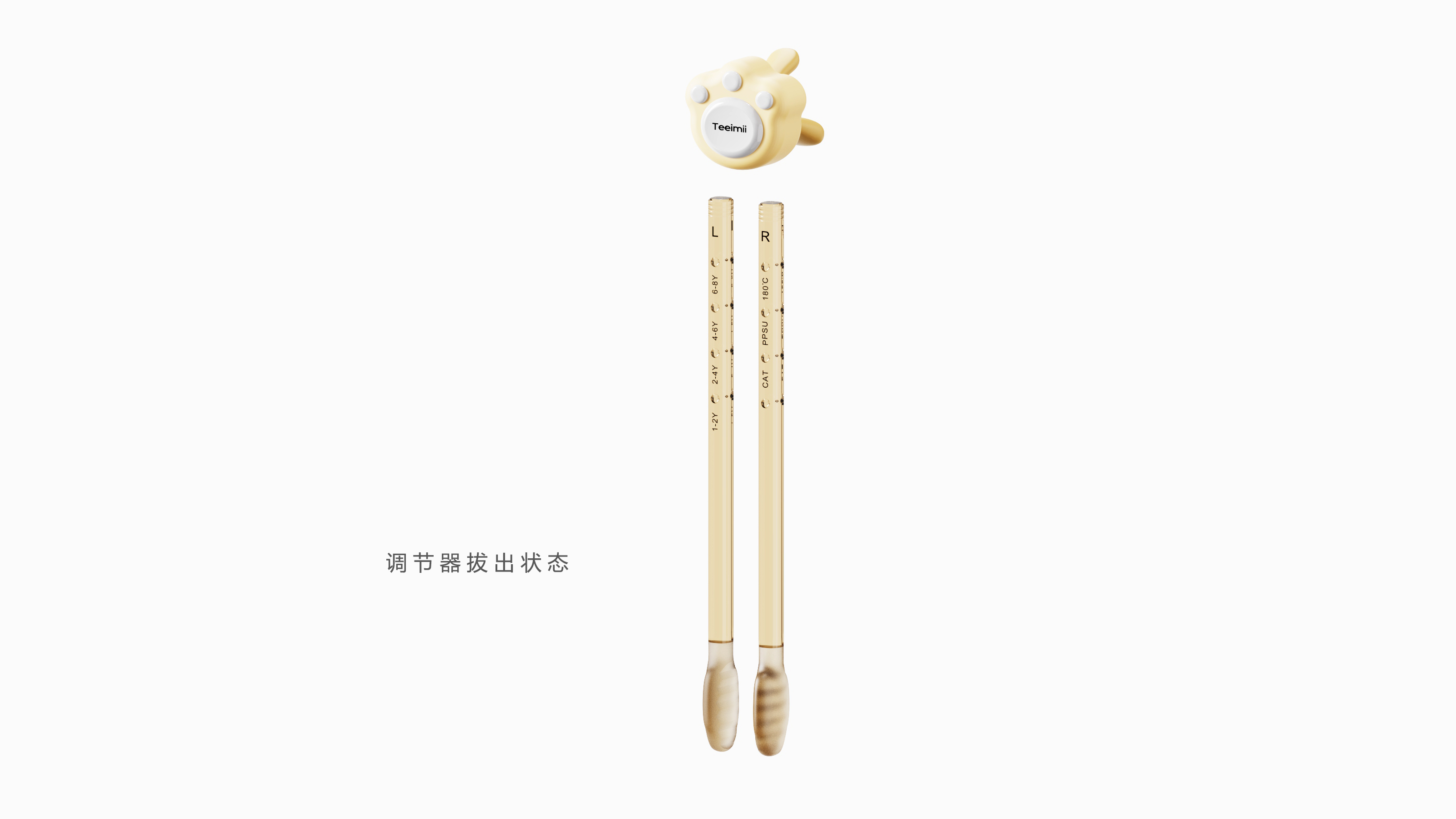 Maternal and infant products，Appearance design，