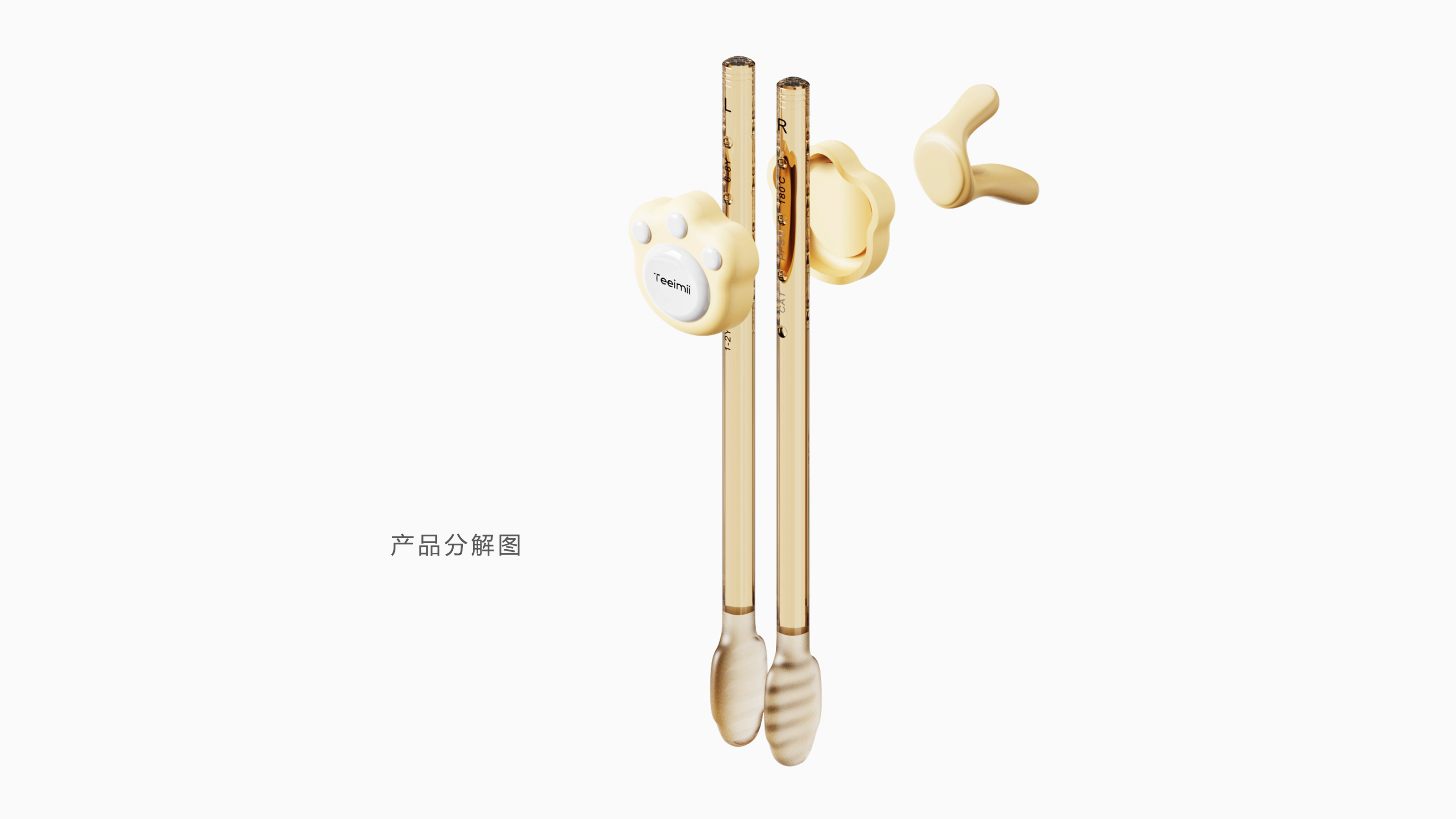 Maternal and infant products，Appearance design，