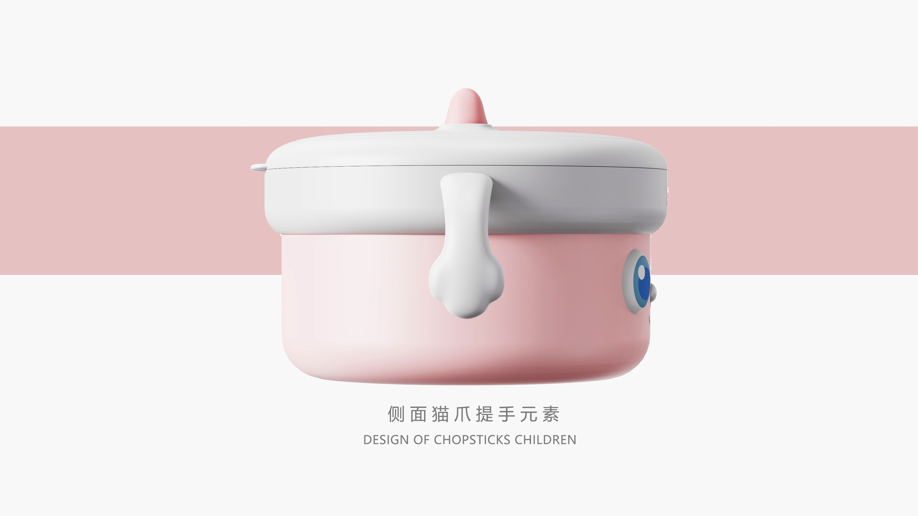 Maternal and infant products，Appearance design，
