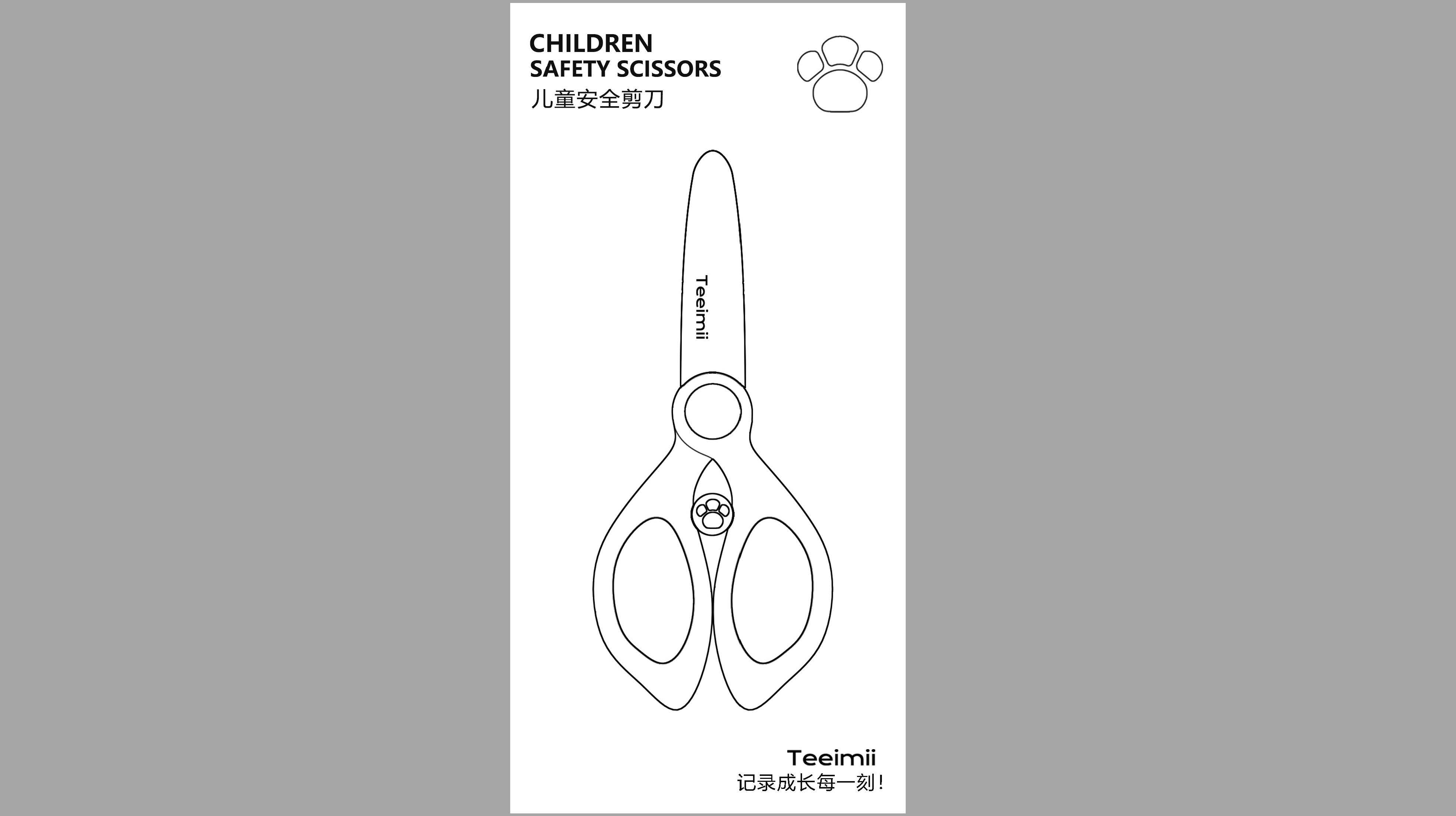 Maternal and infant products，Appearance design，
