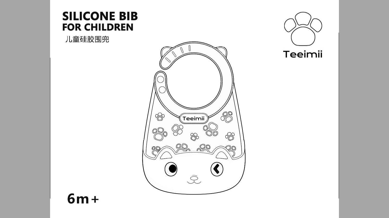 Maternal and infant products，Appearance design，