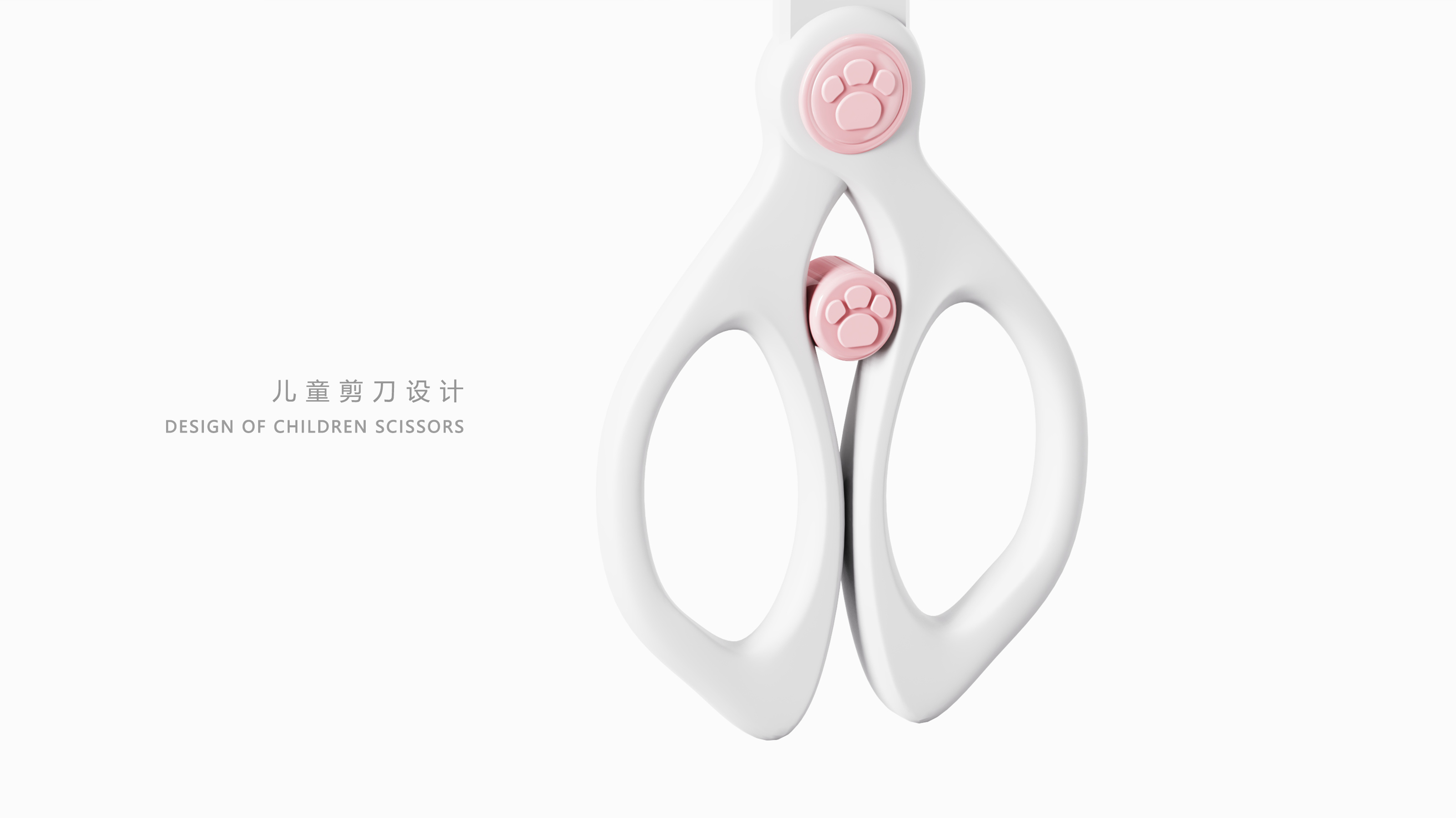 Maternal and infant products，Appearance design，