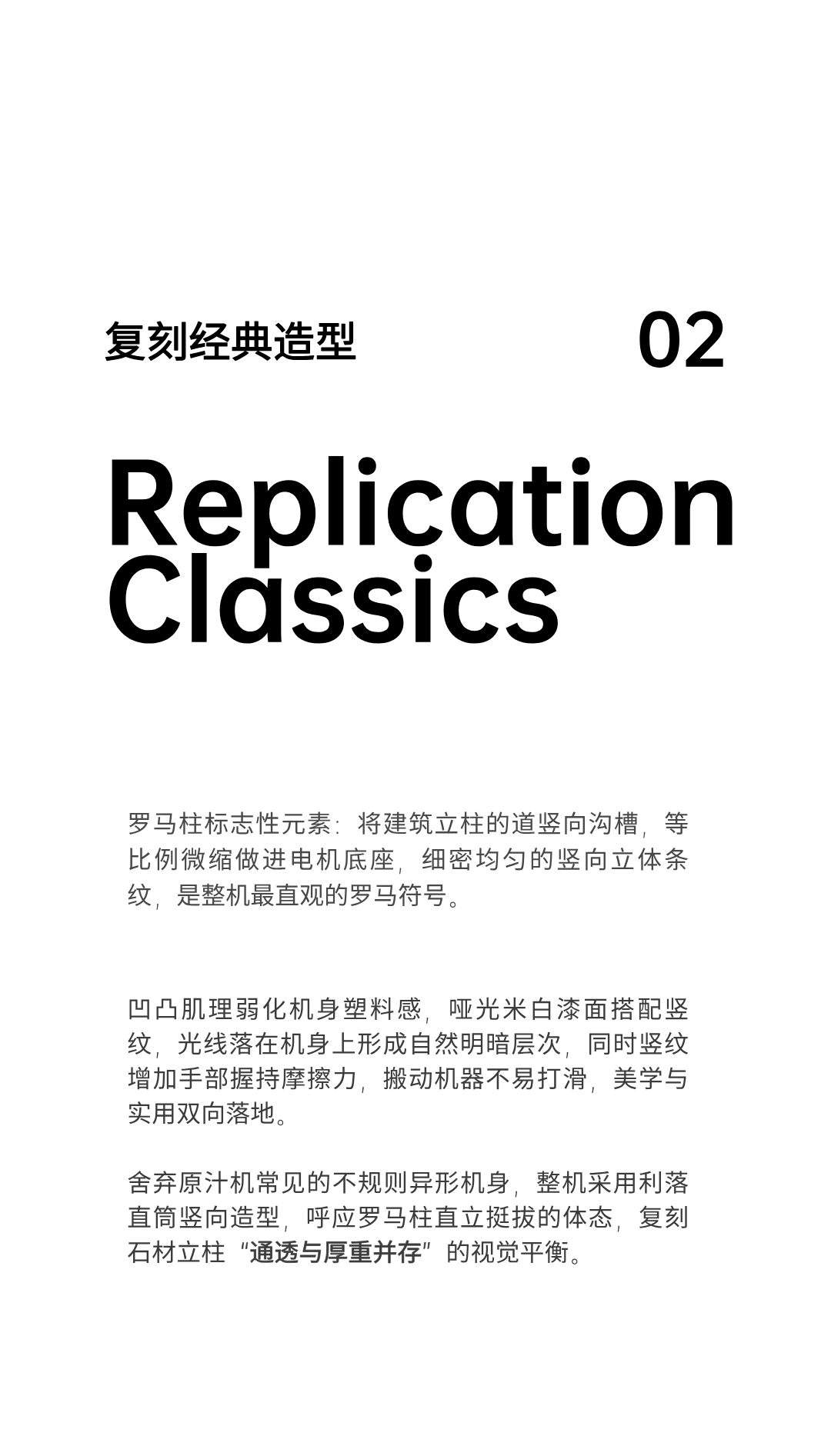 Appearance design，product design，industrial design，