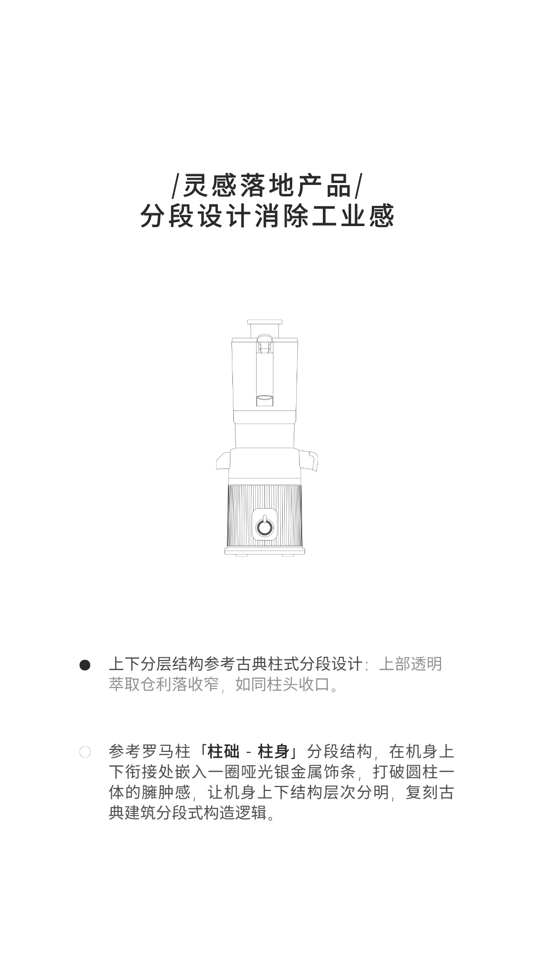 Appearance design，product design，industrial design，