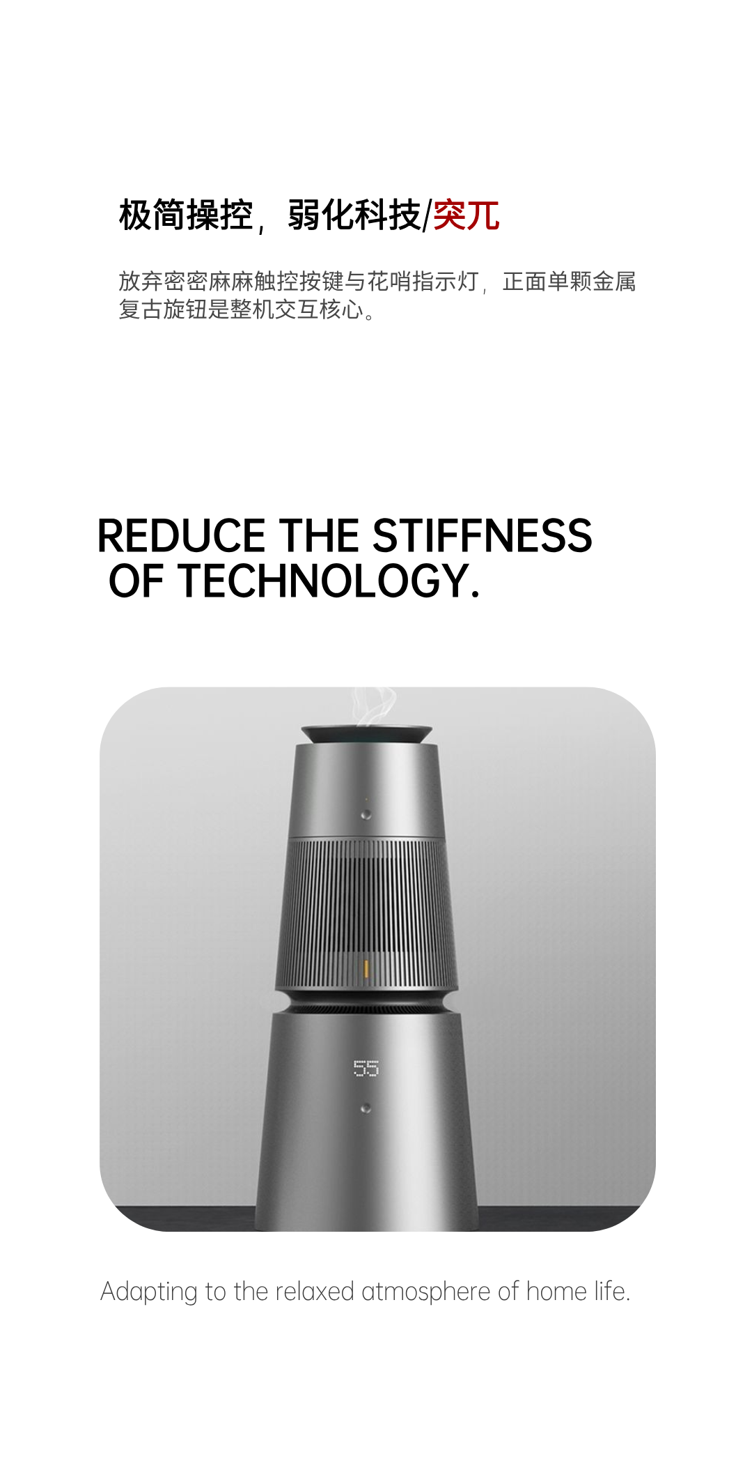 Appearance design，product design，industrial design，