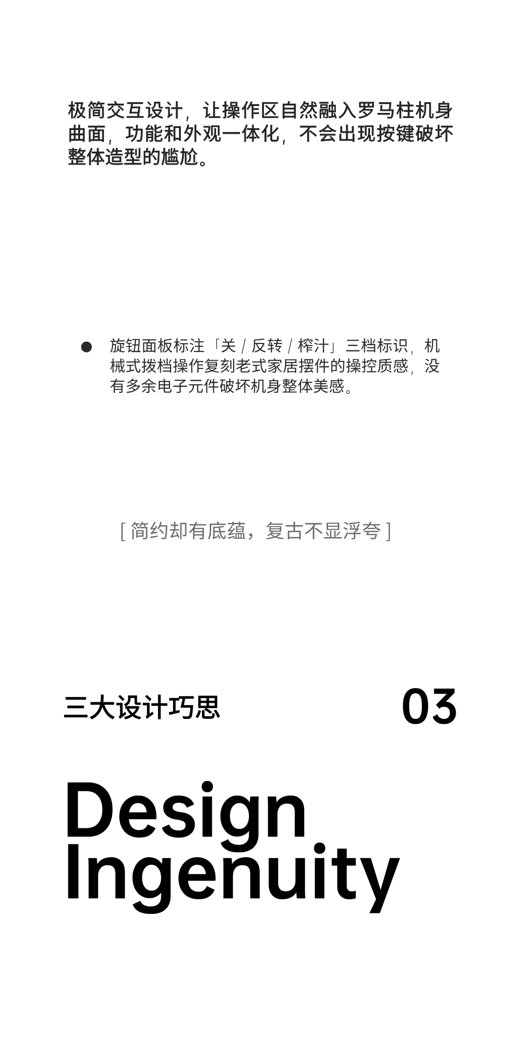 Appearance design，product design，industrial design，
