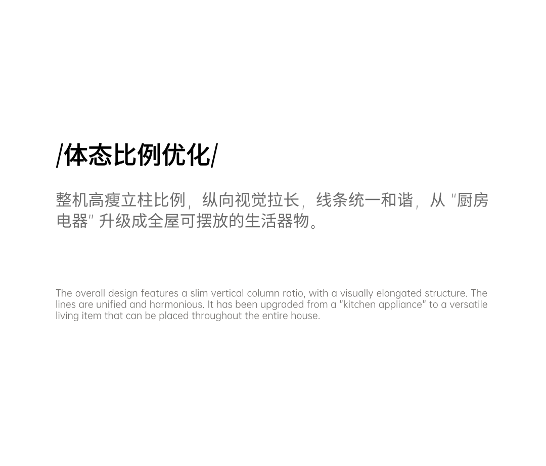 Appearance design，product design，industrial design，