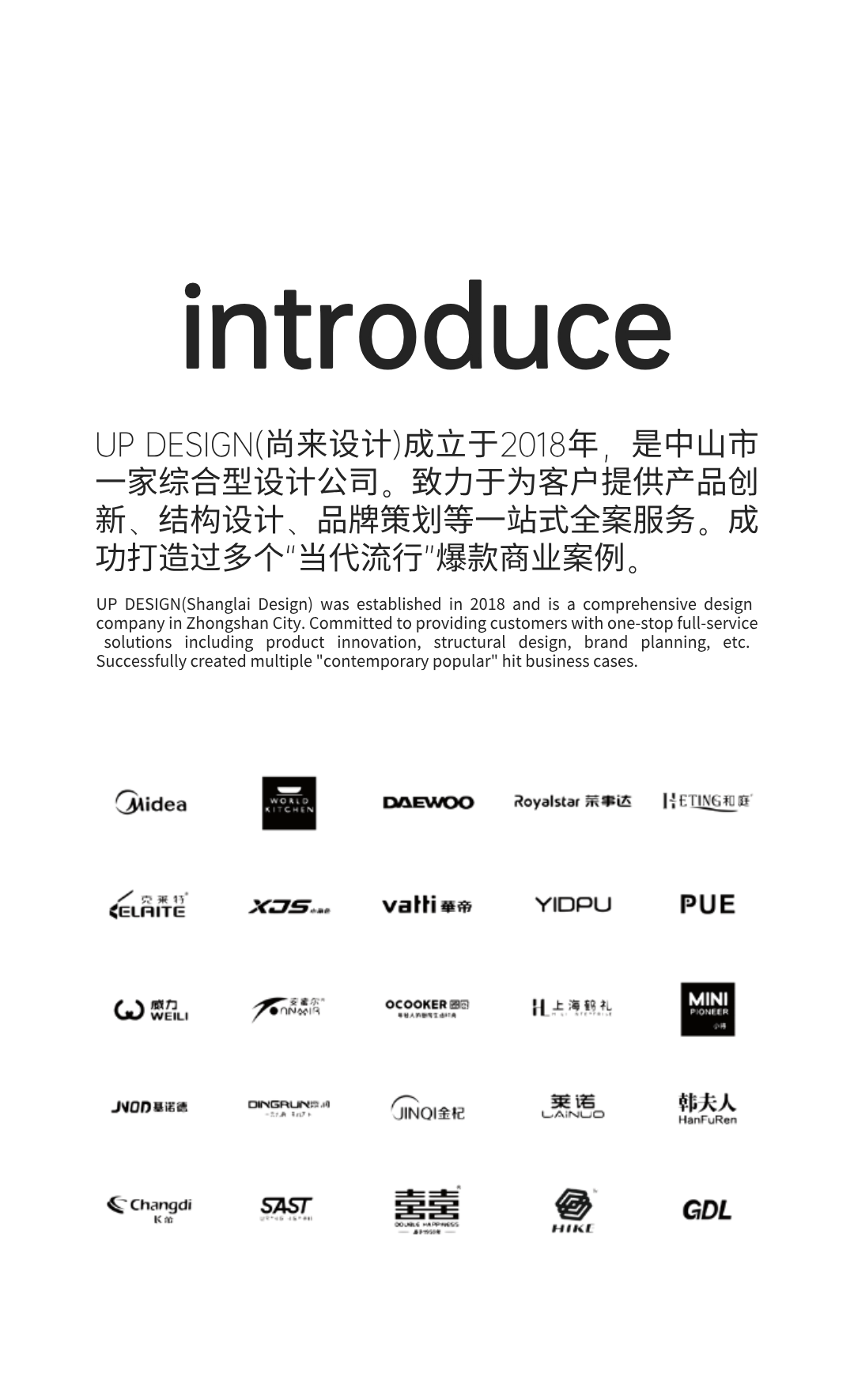 Appearance design，product design，industrial design，