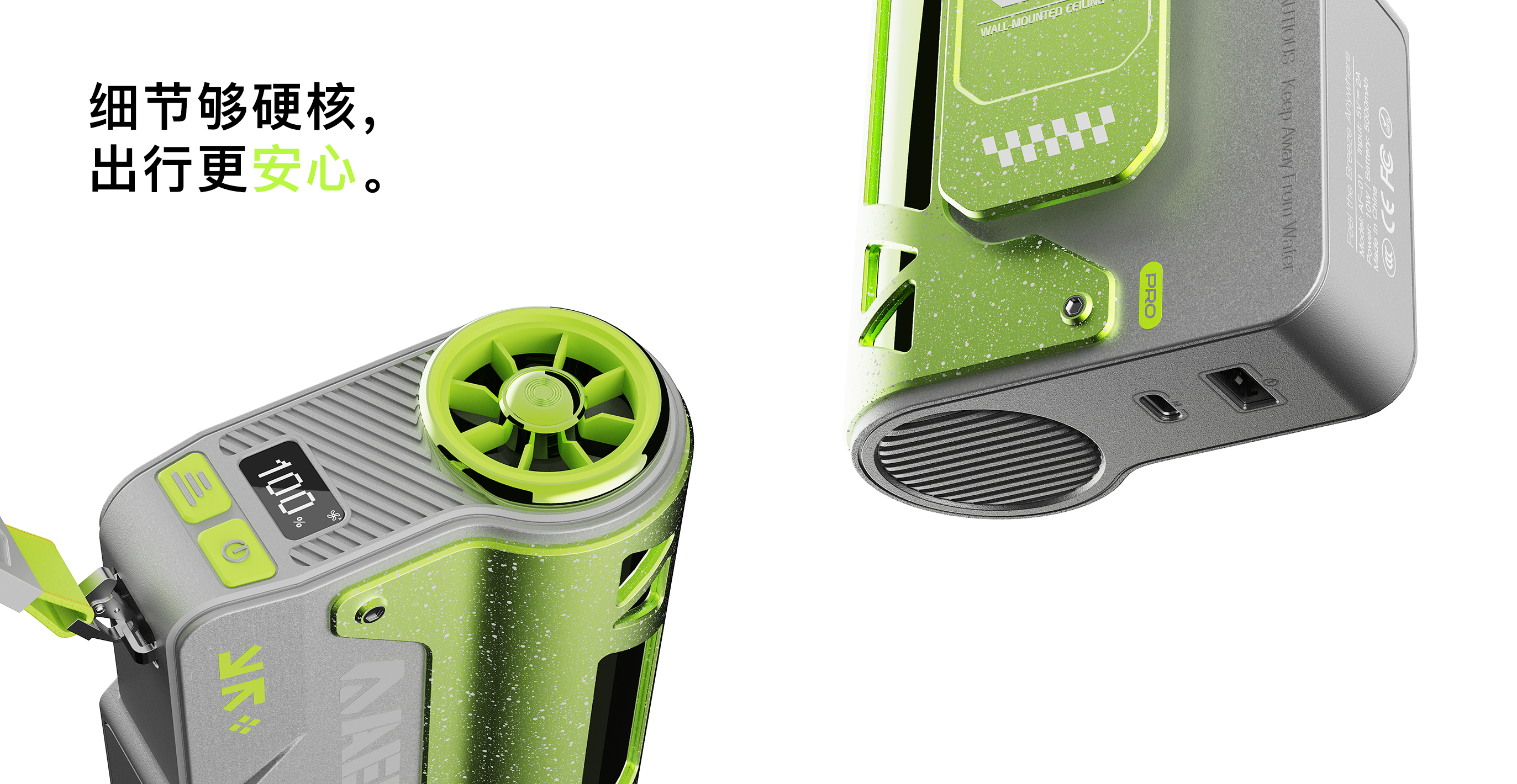 outdoors，Fan，sample reels，