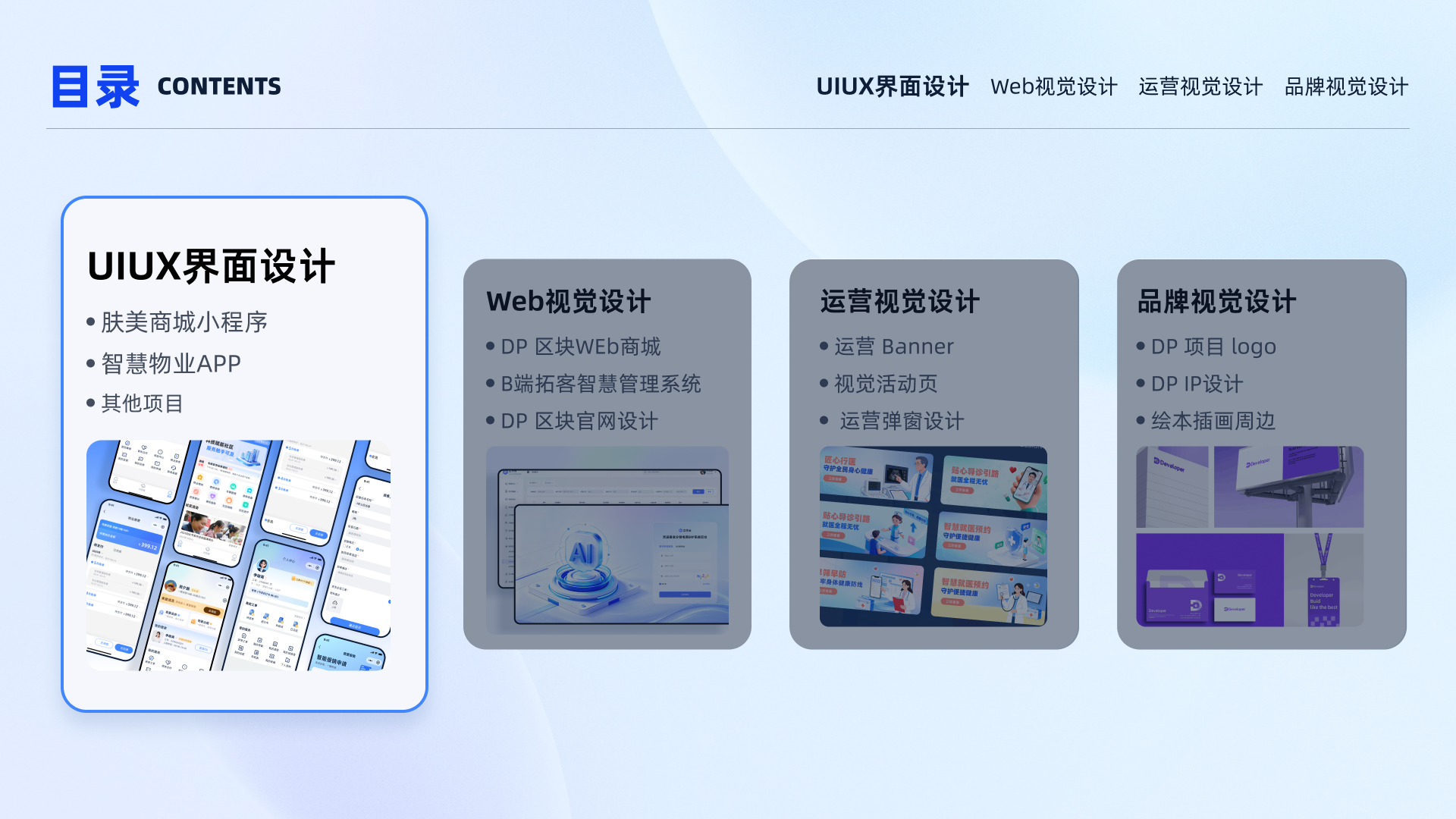 works，