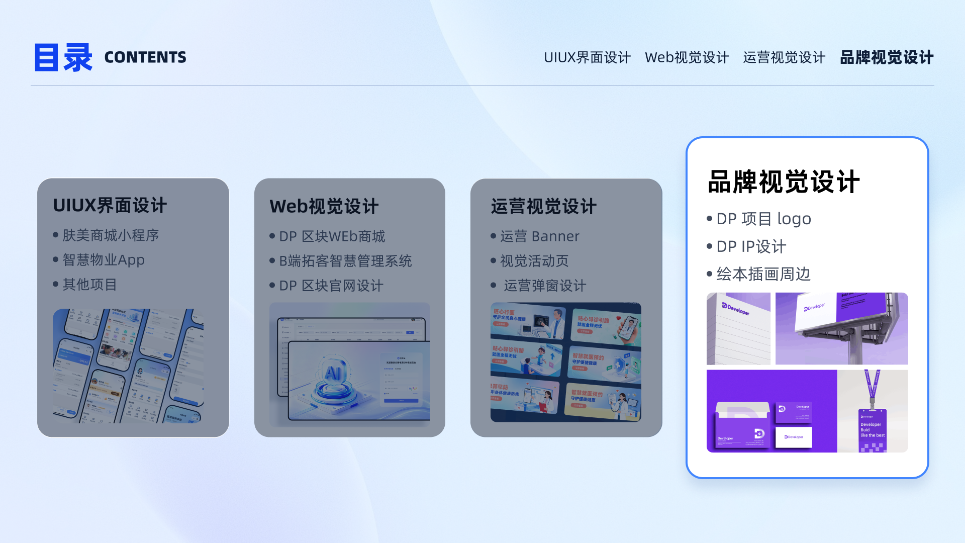 works，