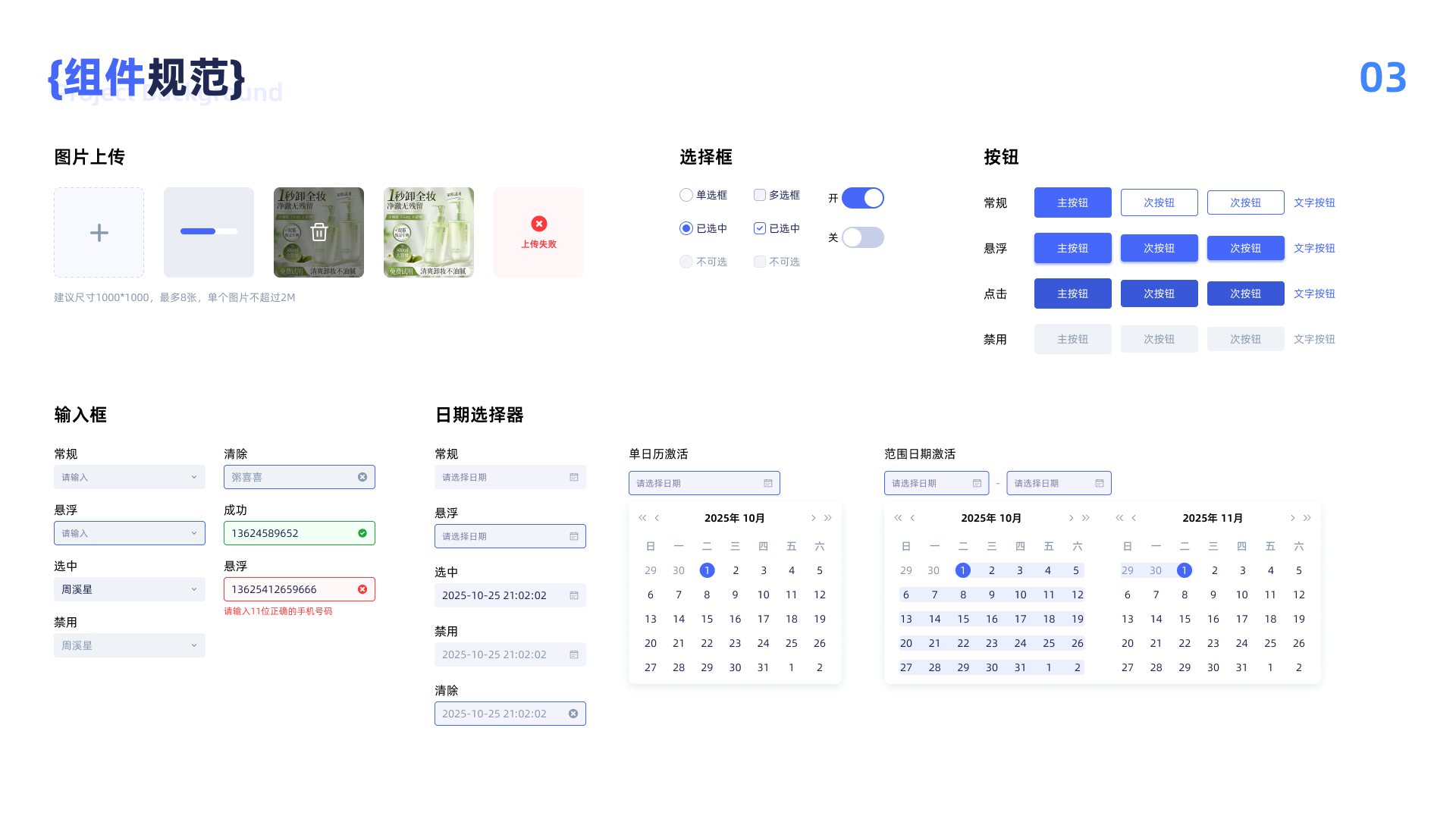 works，
