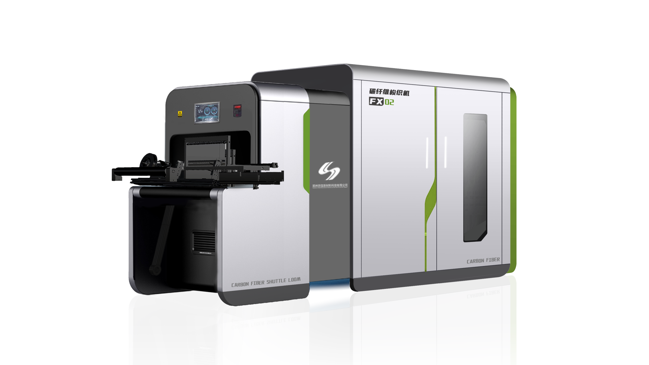 carbon fibre，High-end industrial textile equipment，Integrated structure，automatic weaving，