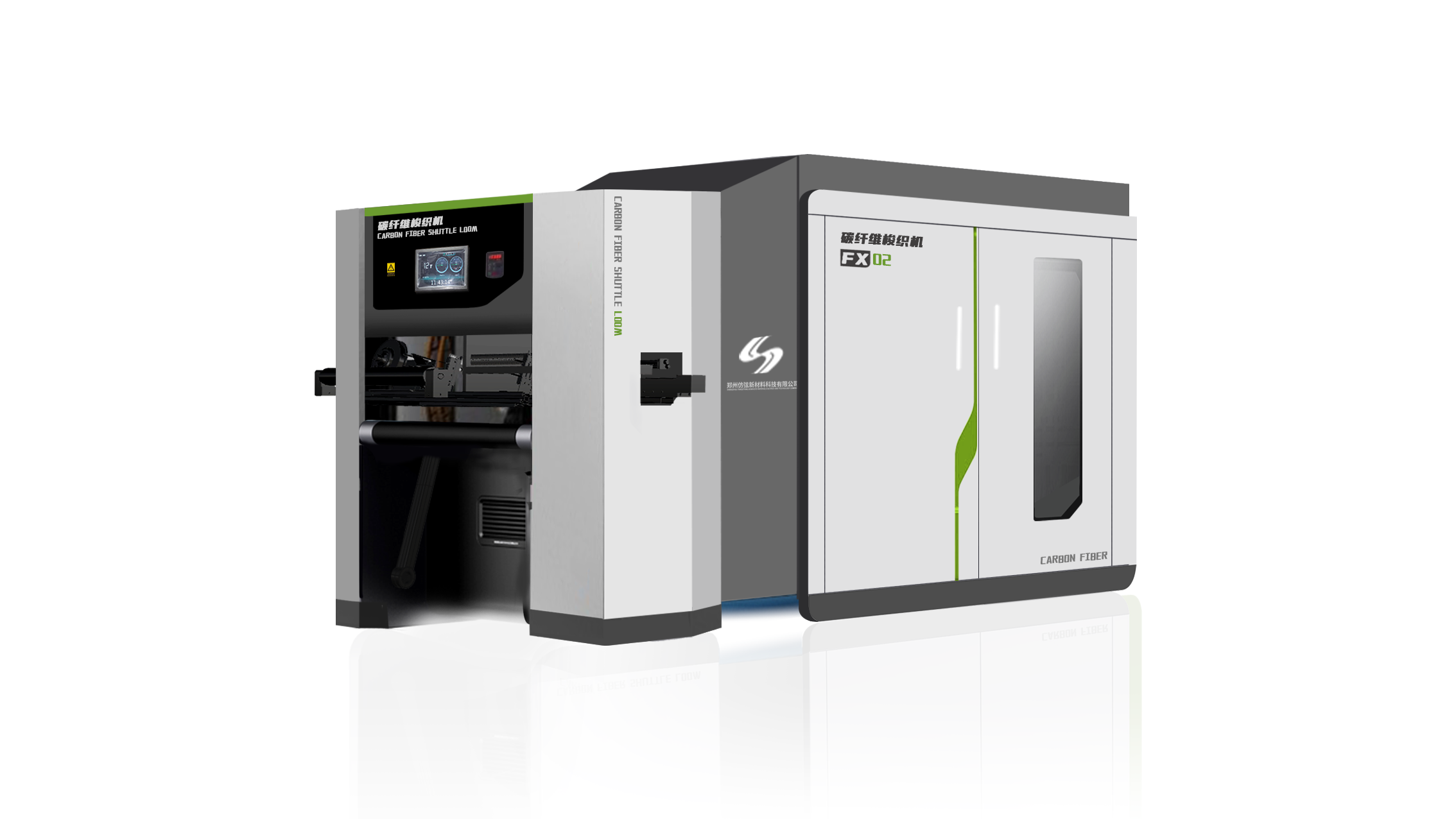 carbon fibre，High-end industrial textile equipment，Integrated structure，automatic weaving，