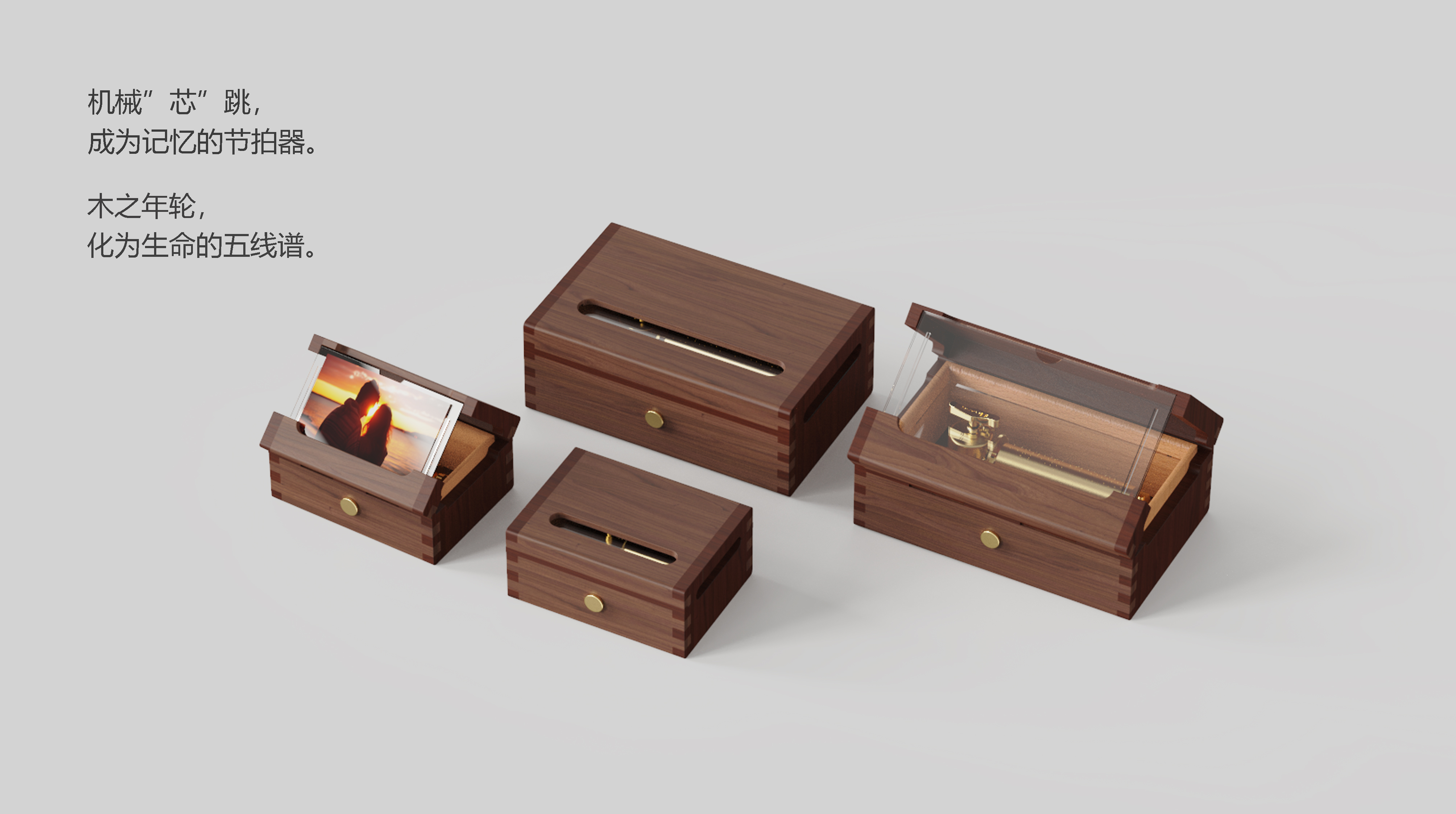 Cultural creation，Cultural creation，Eight tone box，Eight tone box，gift，product design，gift，product design，