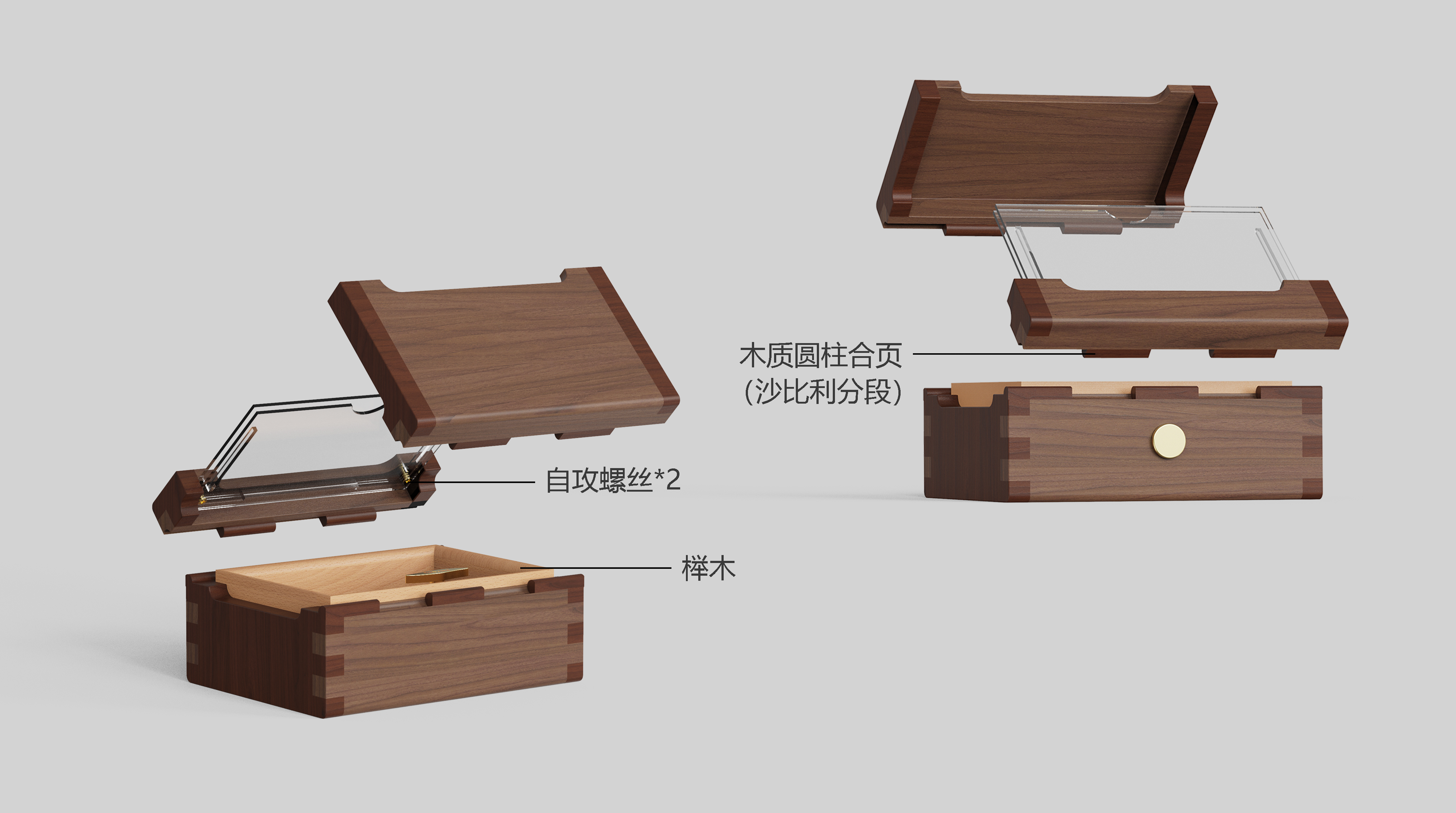 Cultural creation，Cultural creation，Eight tone box，Eight tone box，gift，product design，gift，product design，