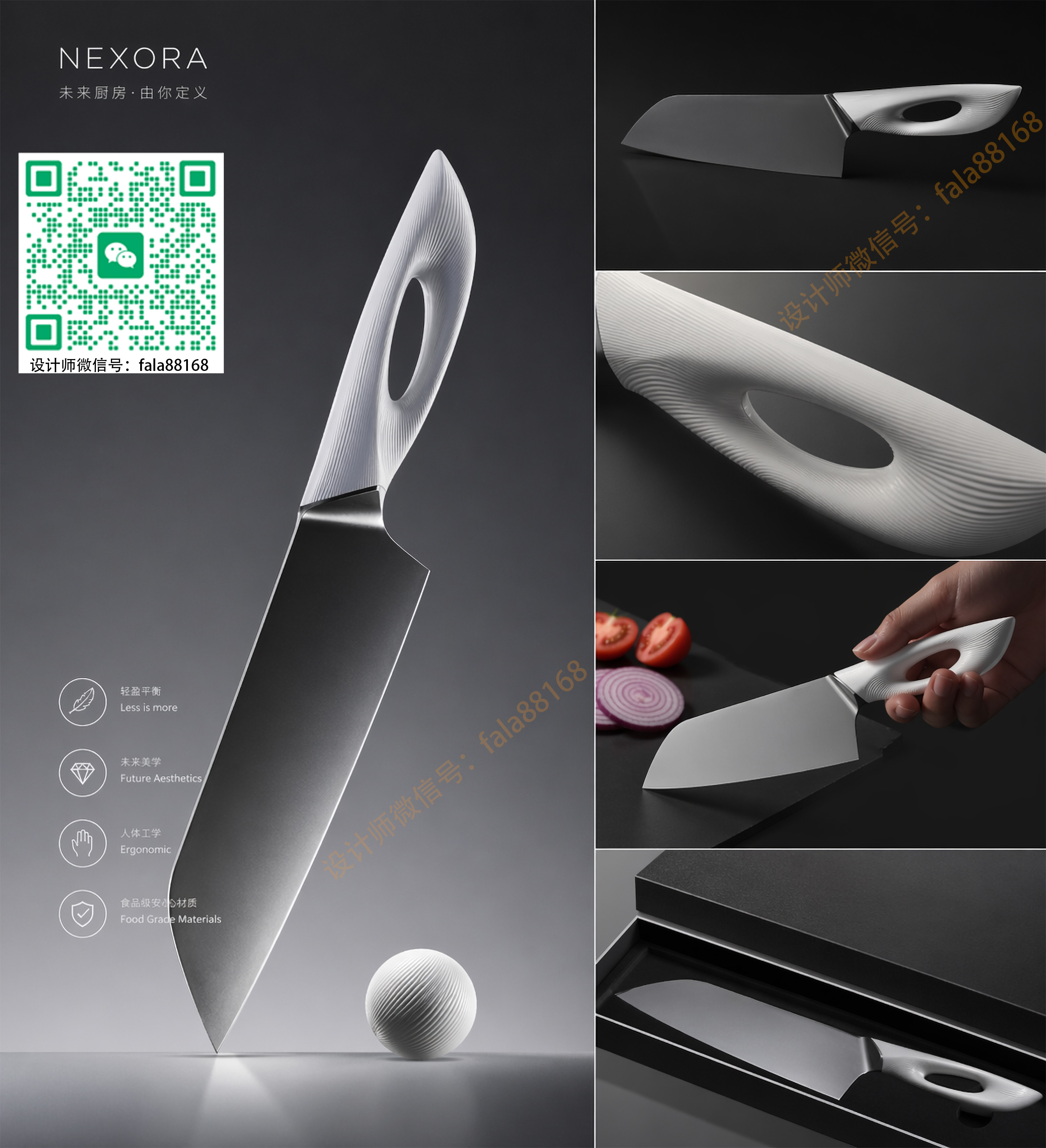 kitchen knife，Modern kitchen knives，tool，