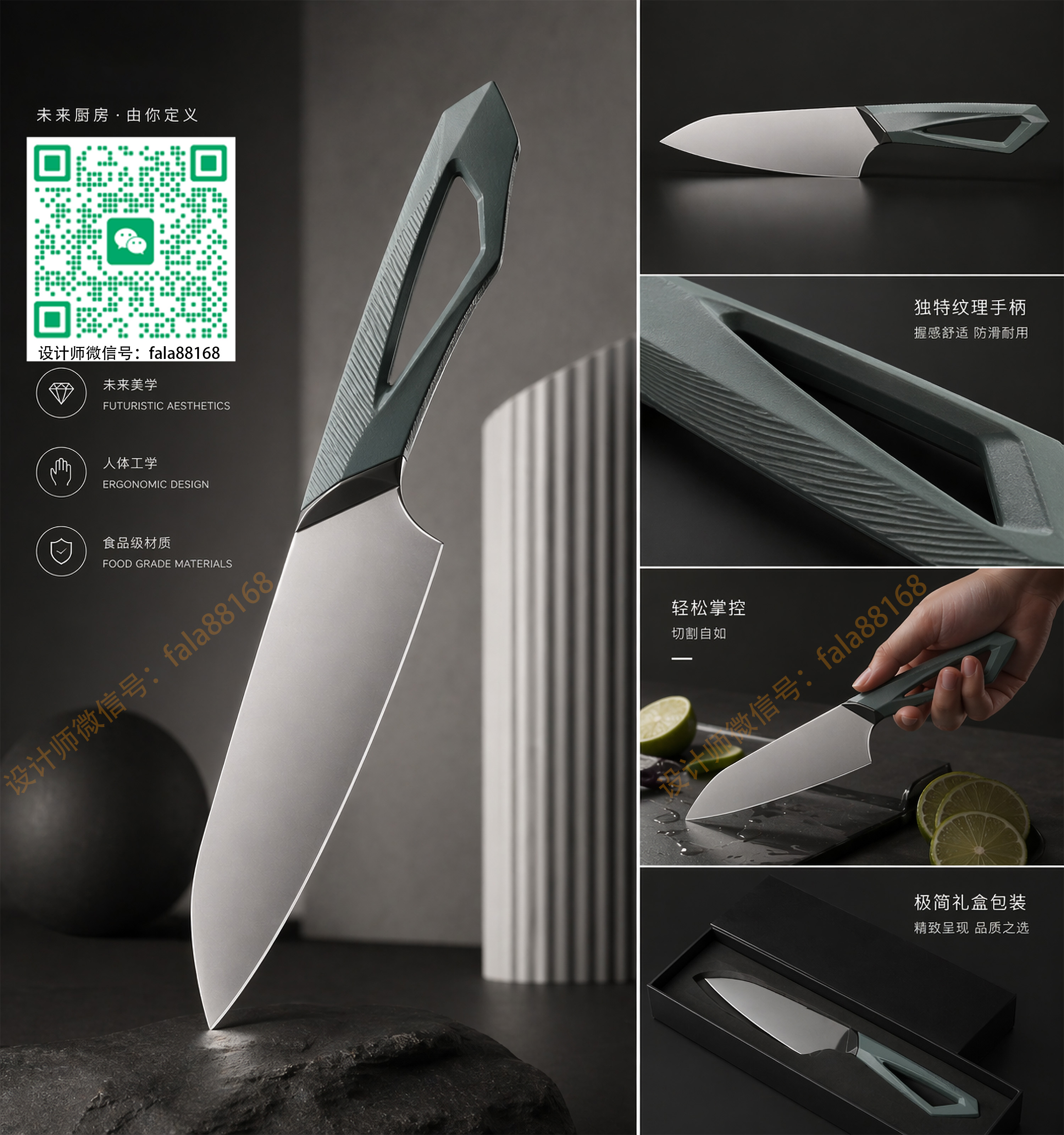 kitchen knife，Modern kitchen knives，tool，