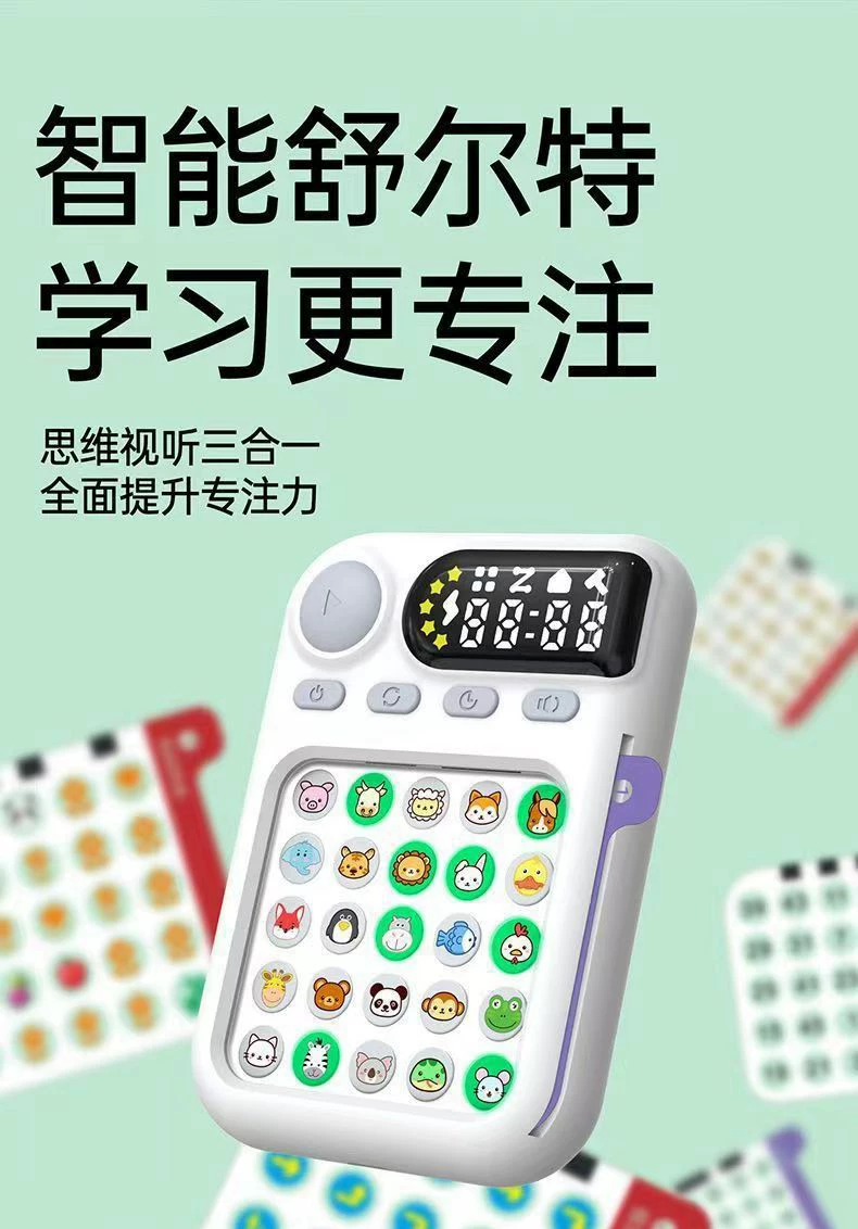 Product Design · Early Education Toys · Educational Toys · Toys，
