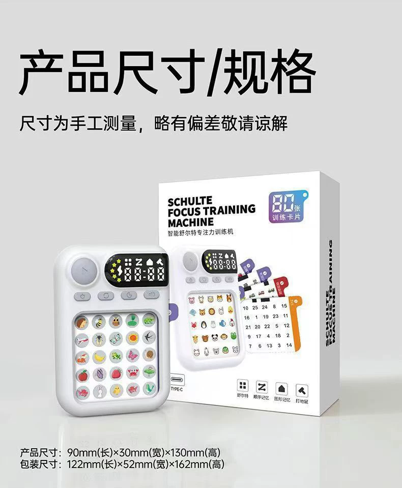 Product Design · Early Education Toys · Educational Toys · Toys，