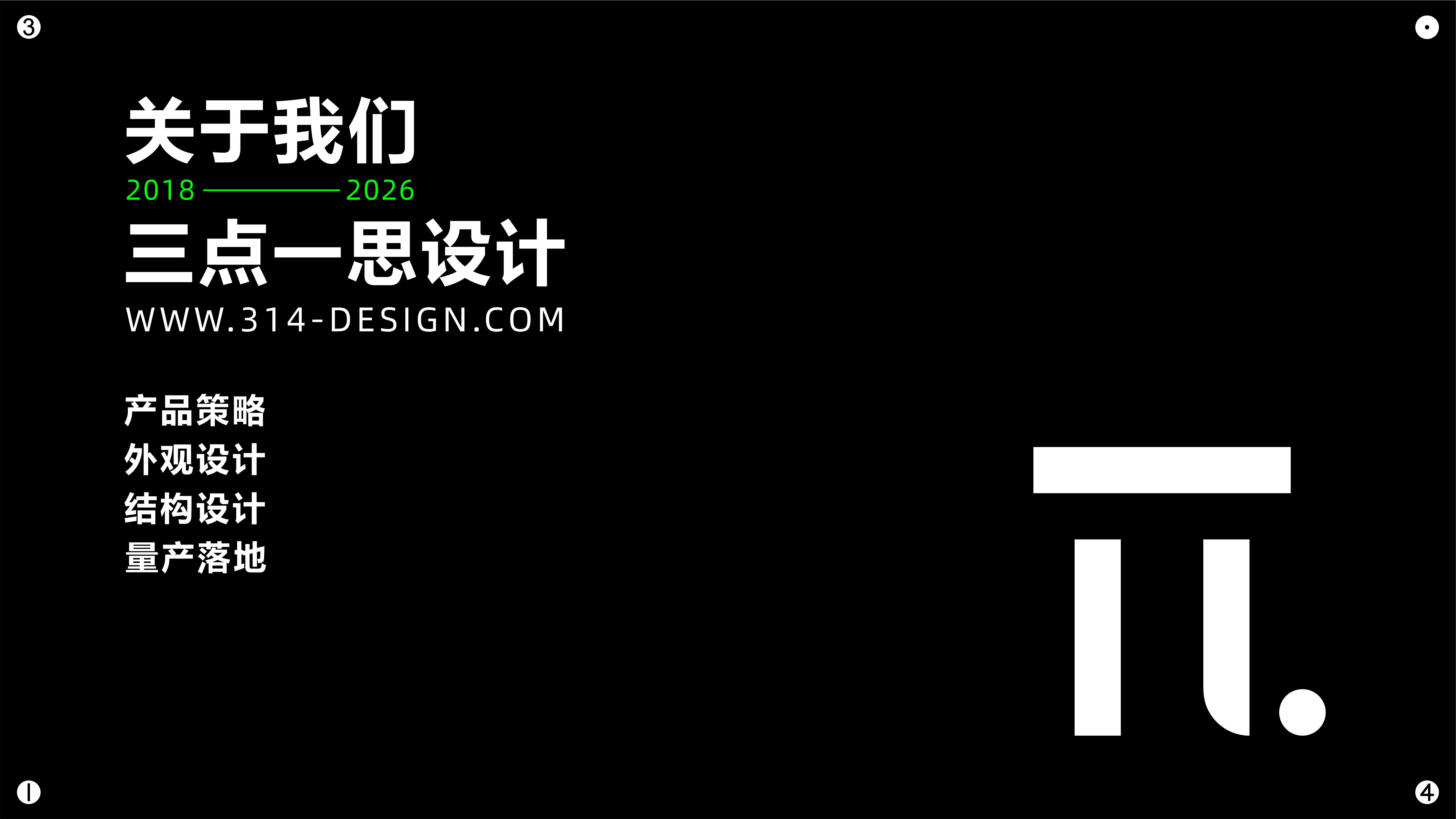 Design Case Collection，LED display screen，Pet Supplies & Pet，Security Products ，Electronics，Beauty care，Intelligent hardware，