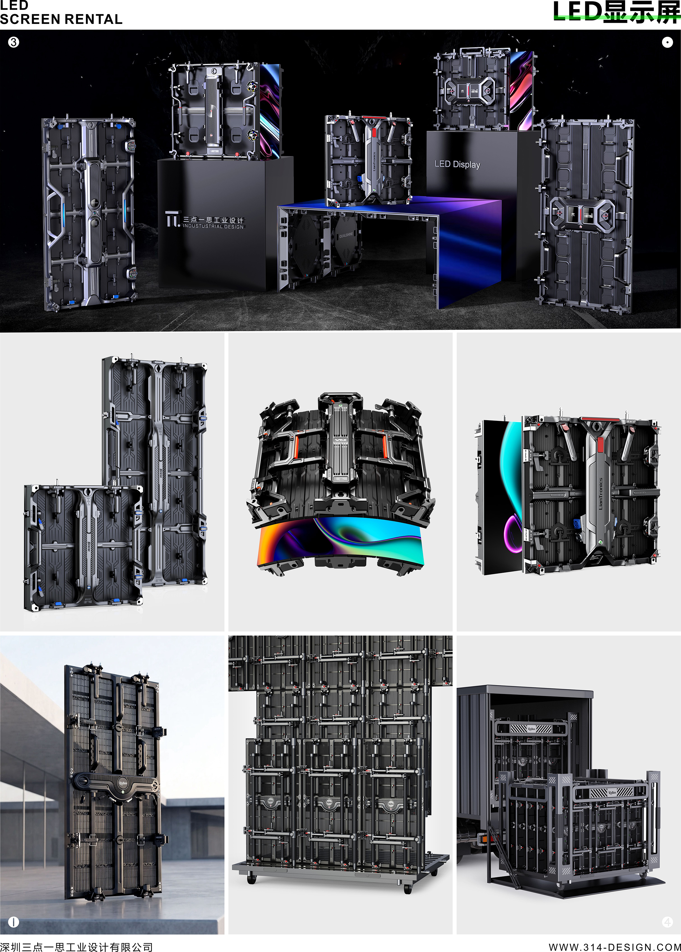 Design Case Collection，LED display screen，Pet Supplies & Pet，Security Products ，Electronics，Beauty care，Intelligent hardware，