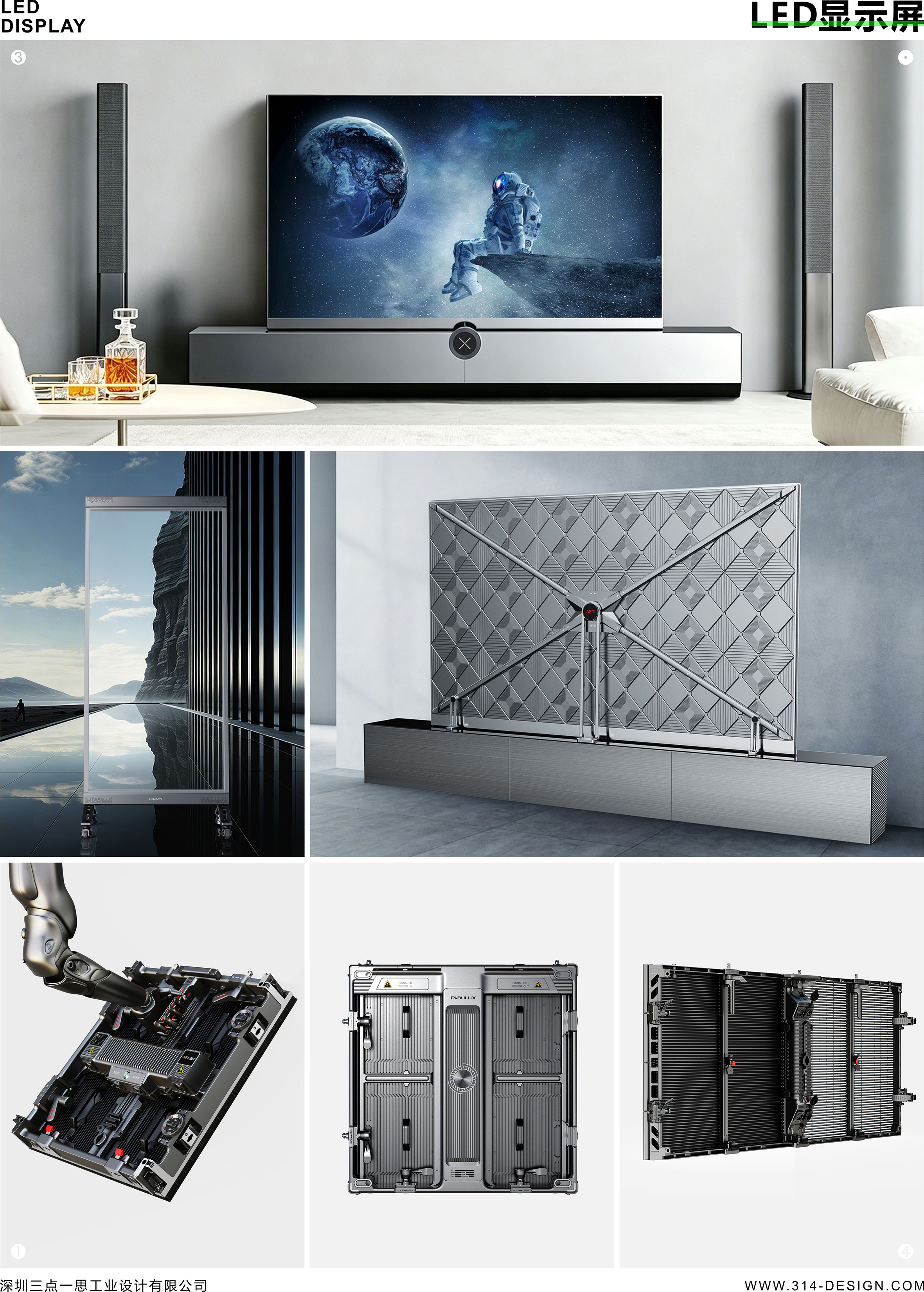Design Case Collection，LED display screen，Pet Supplies & Pet，Security Products ，Electronics，Beauty care，Intelligent hardware，