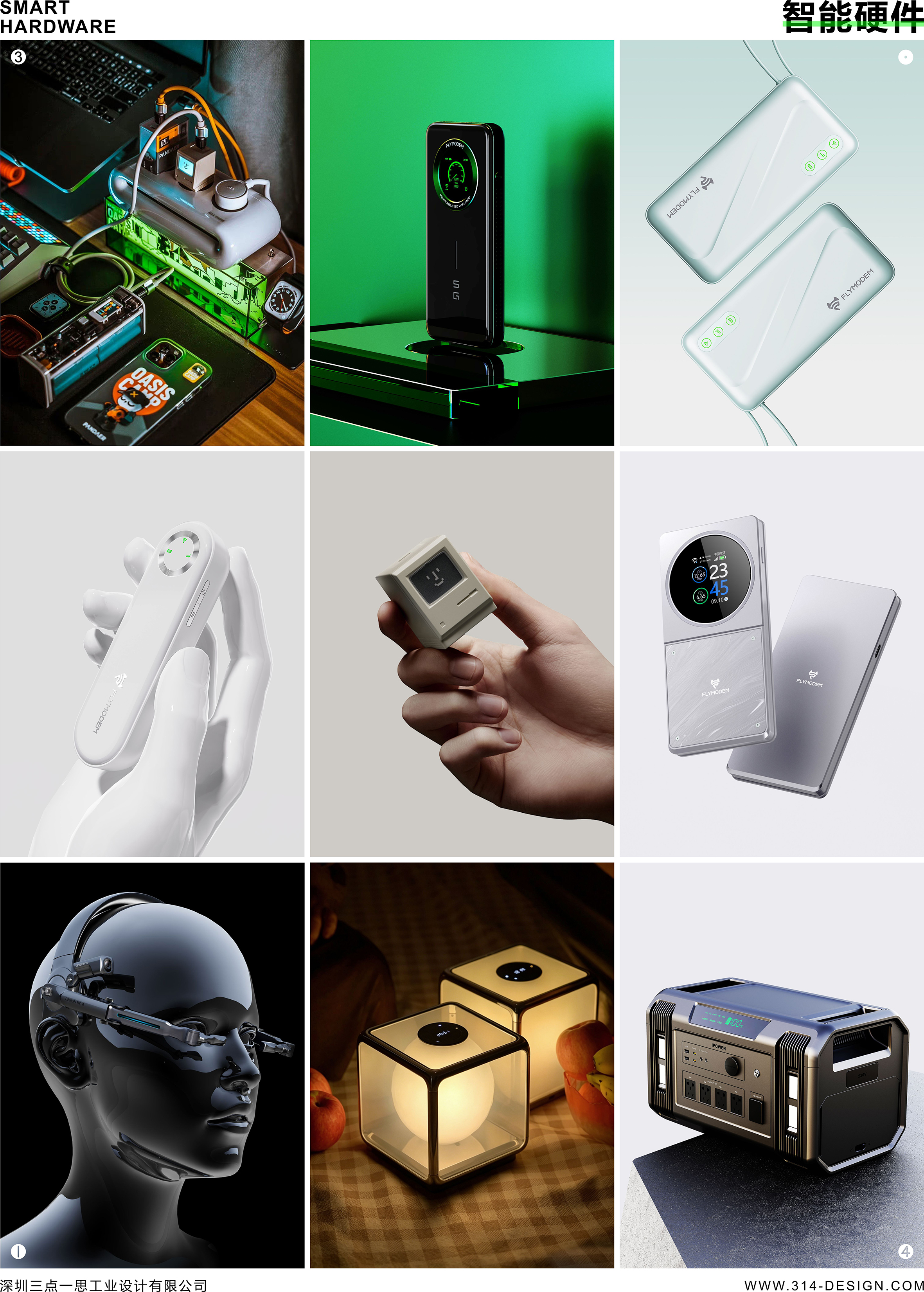 Design Case Collection，LED display screen，Pet Supplies & Pet，Security Products ，Electronics，Beauty care，Intelligent hardware，
