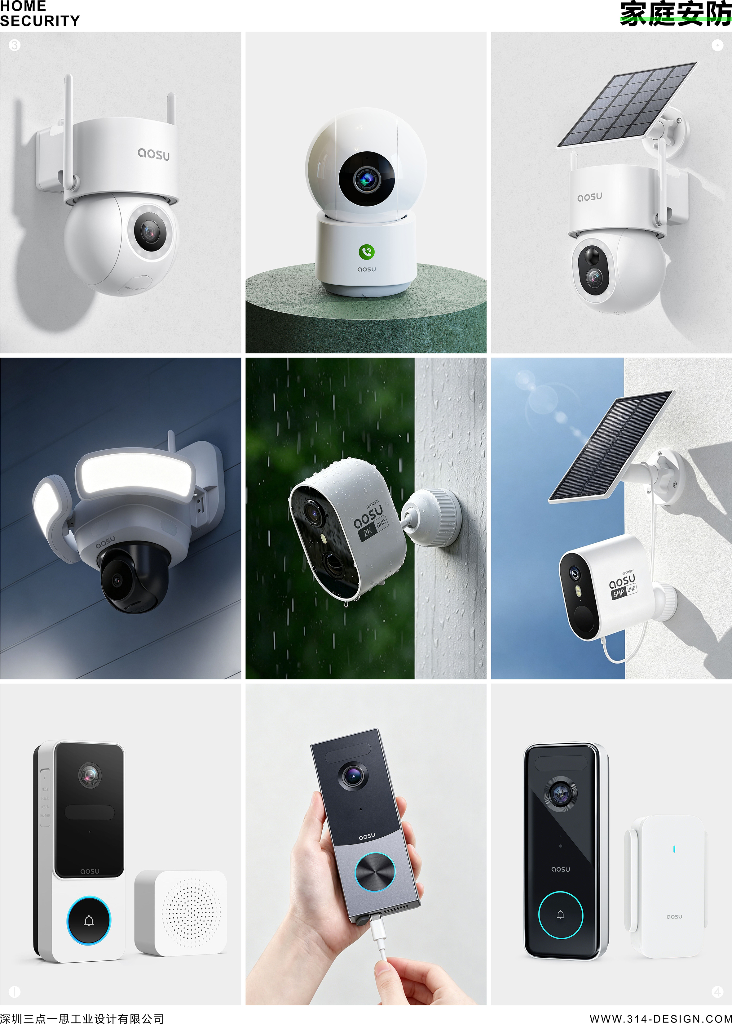 Design Case Collection，LED display screen，Pet Supplies & Pet，Security Products ，Electronics，Beauty care，Intelligent hardware，