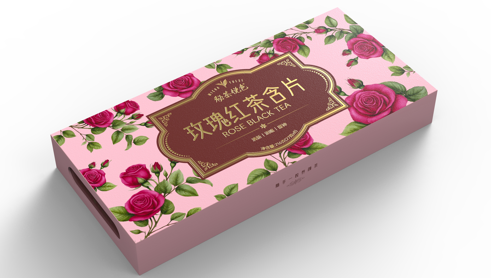 Packaging Design of Rose Black Tea Broccal Tablets，Oral Tablet Packaging Design，Packaging Design of Fast Consumer Goods，