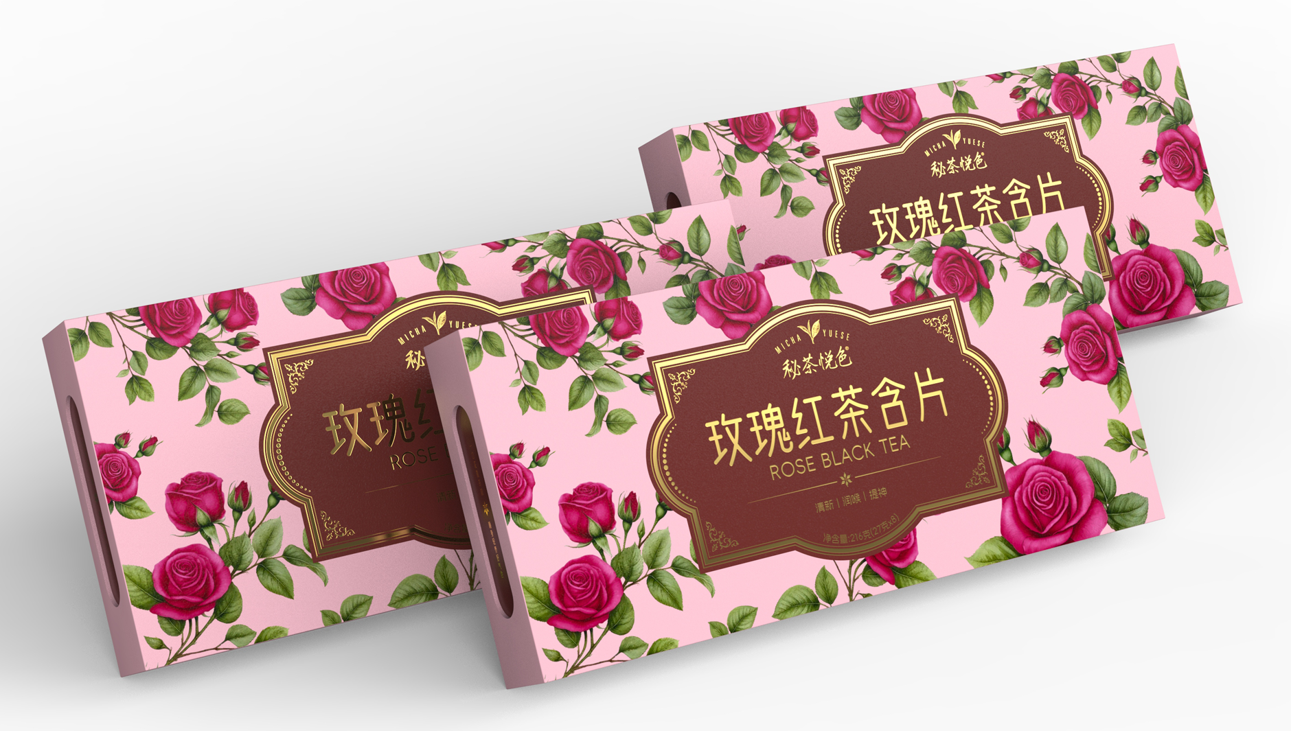 Packaging Design of Rose Black Tea Broccal Tablets，Oral Tablet Packaging Design，Packaging Design of Fast Consumer Goods，