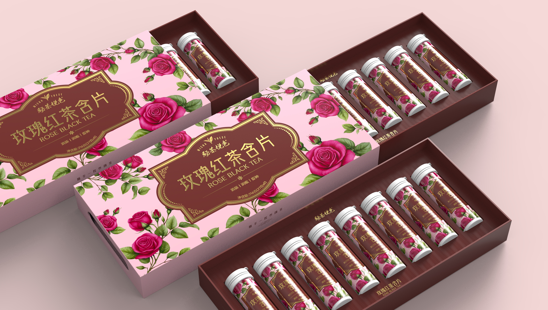 Packaging Design of Rose Black Tea Broccal Tablets，Oral Tablet Packaging Design，Packaging Design of Fast Consumer Goods，